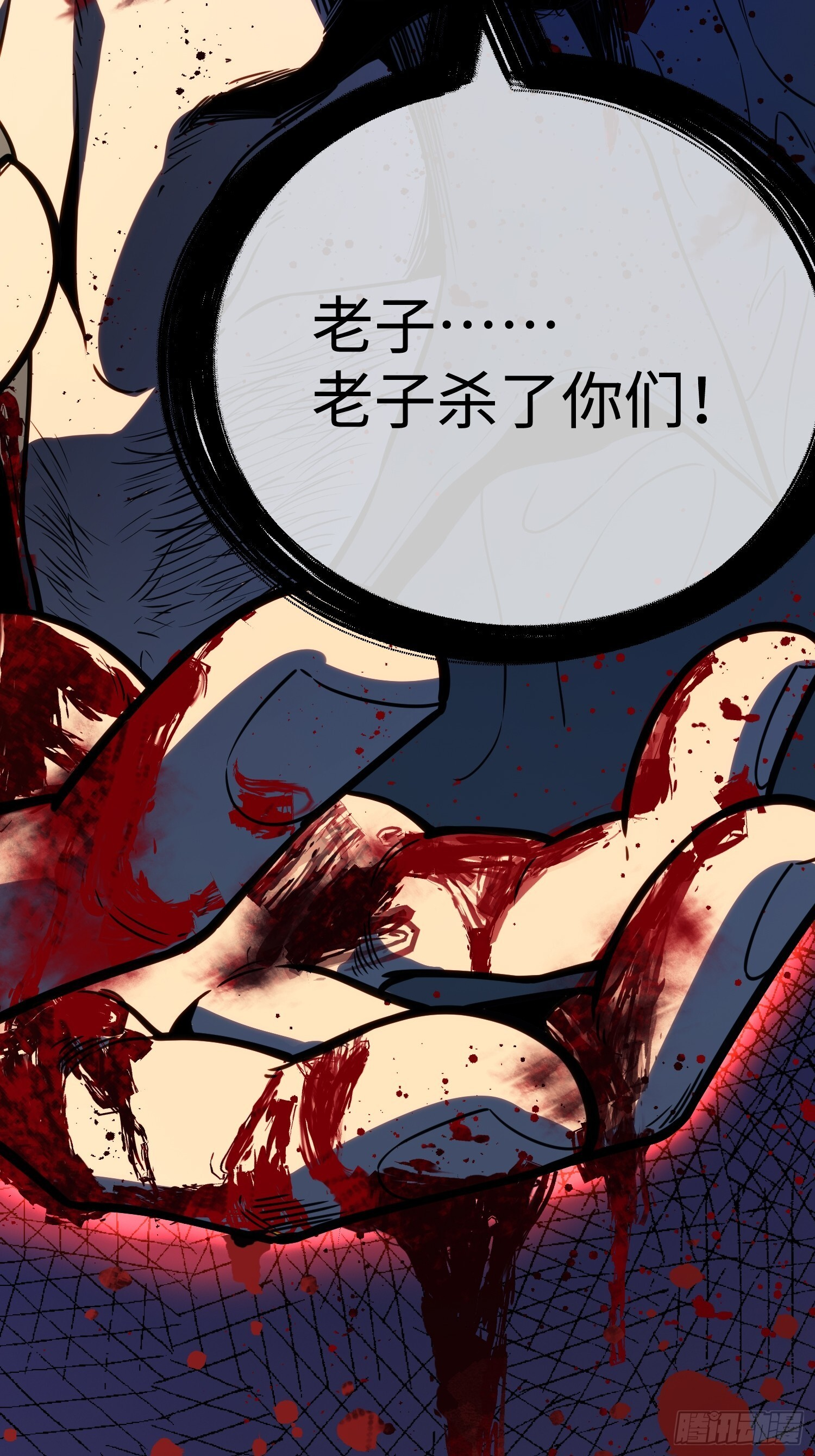 第39话 第10页
