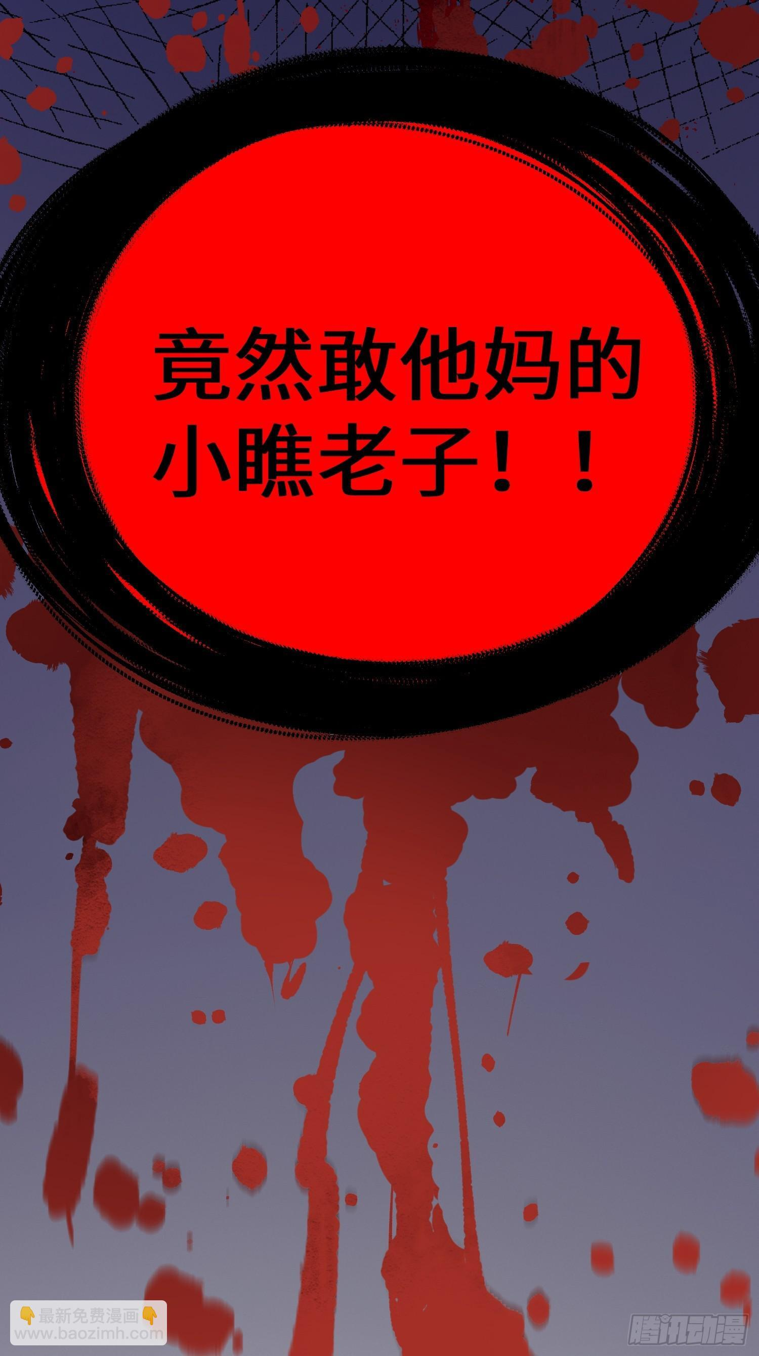 第39话 第11页