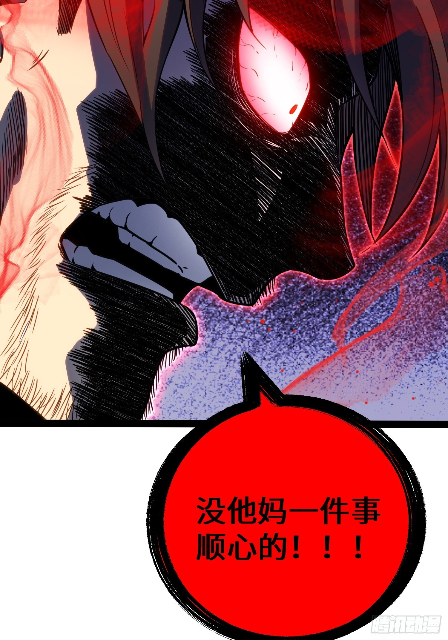 第39话 第17页