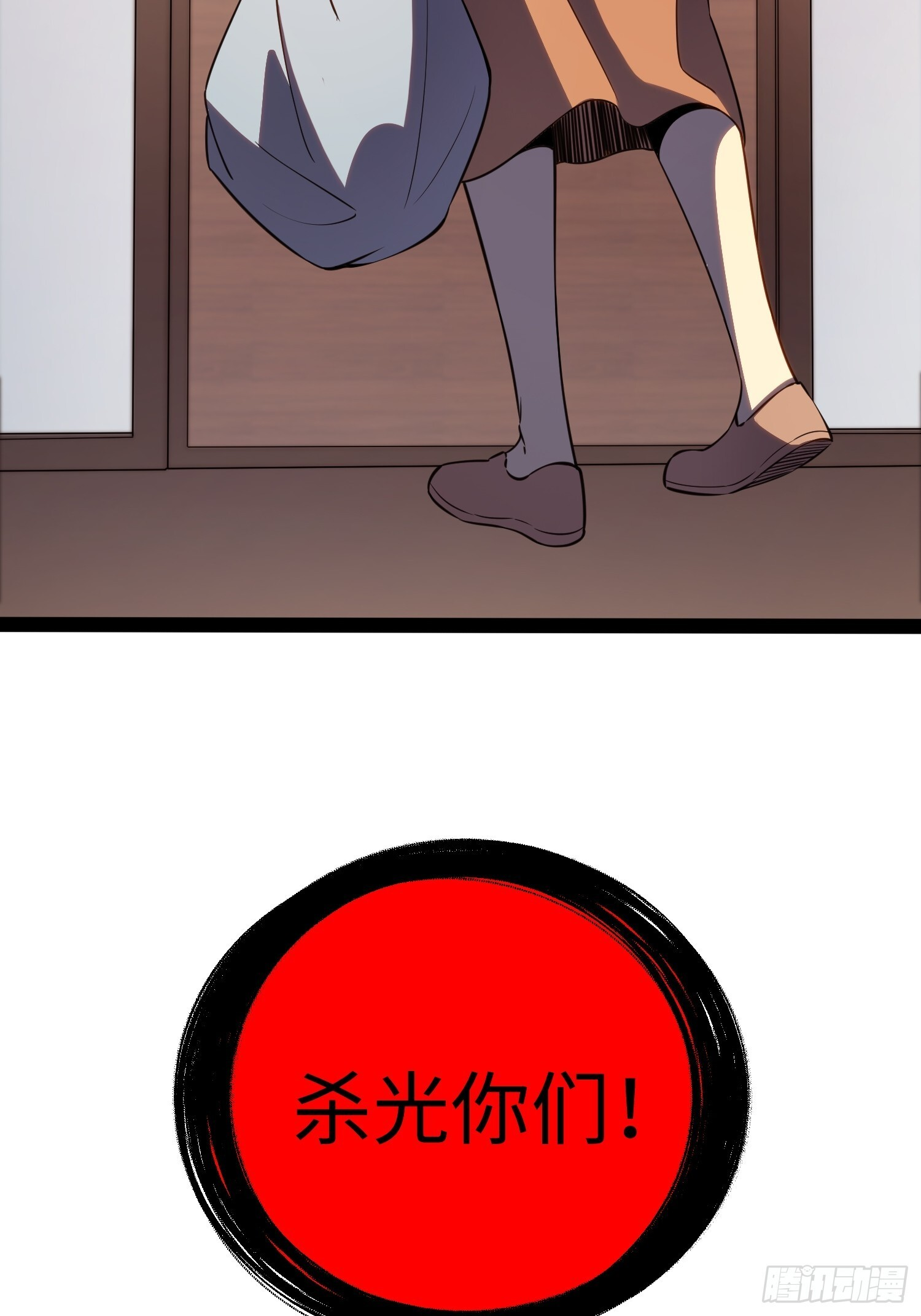 第39话 第19页
