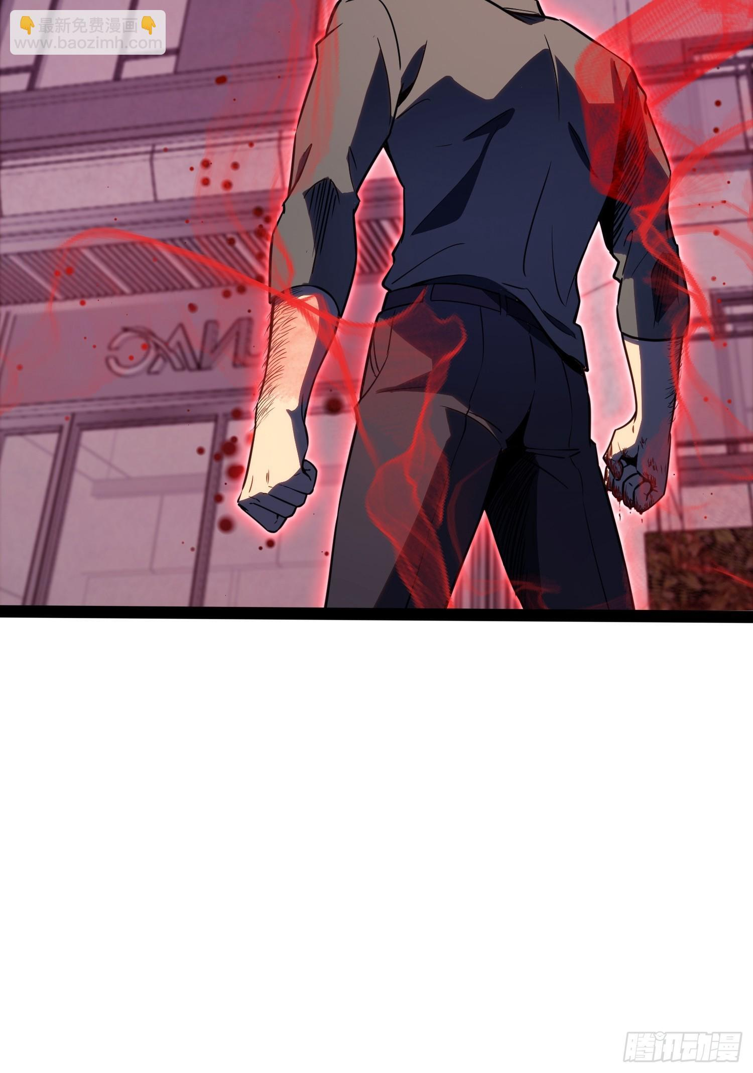 第39话 第21页