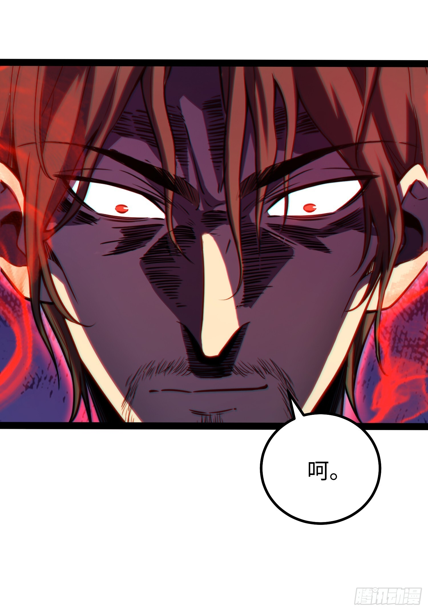 第39话 第23页