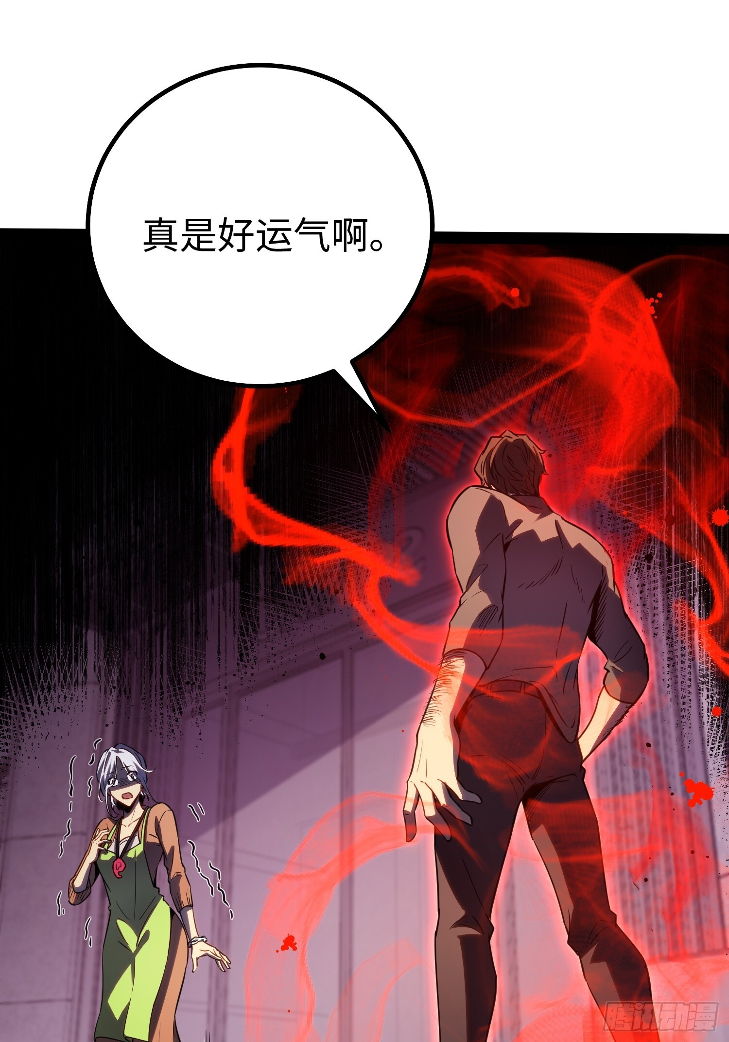第39话 第24页