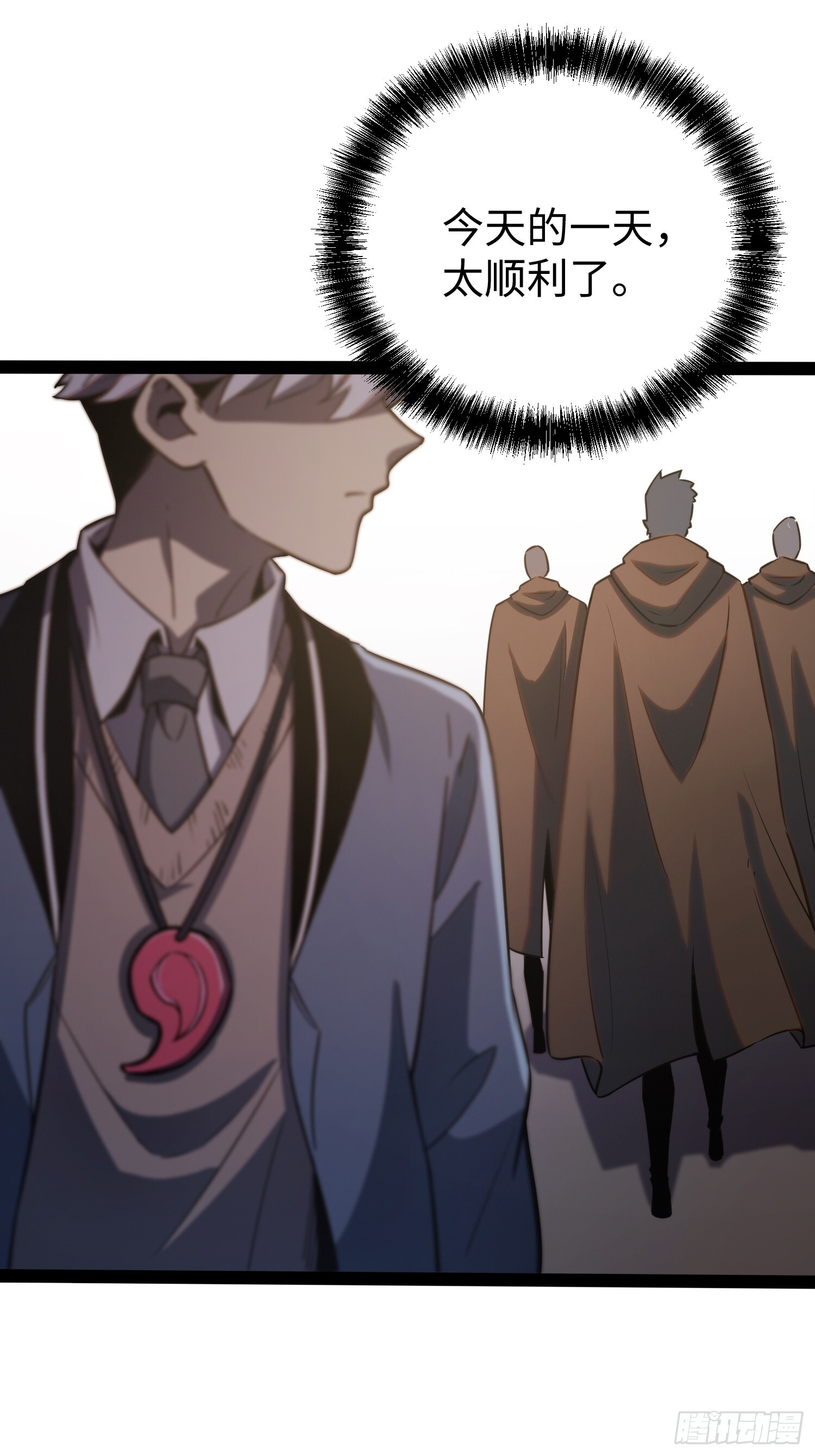 第39话 第32页