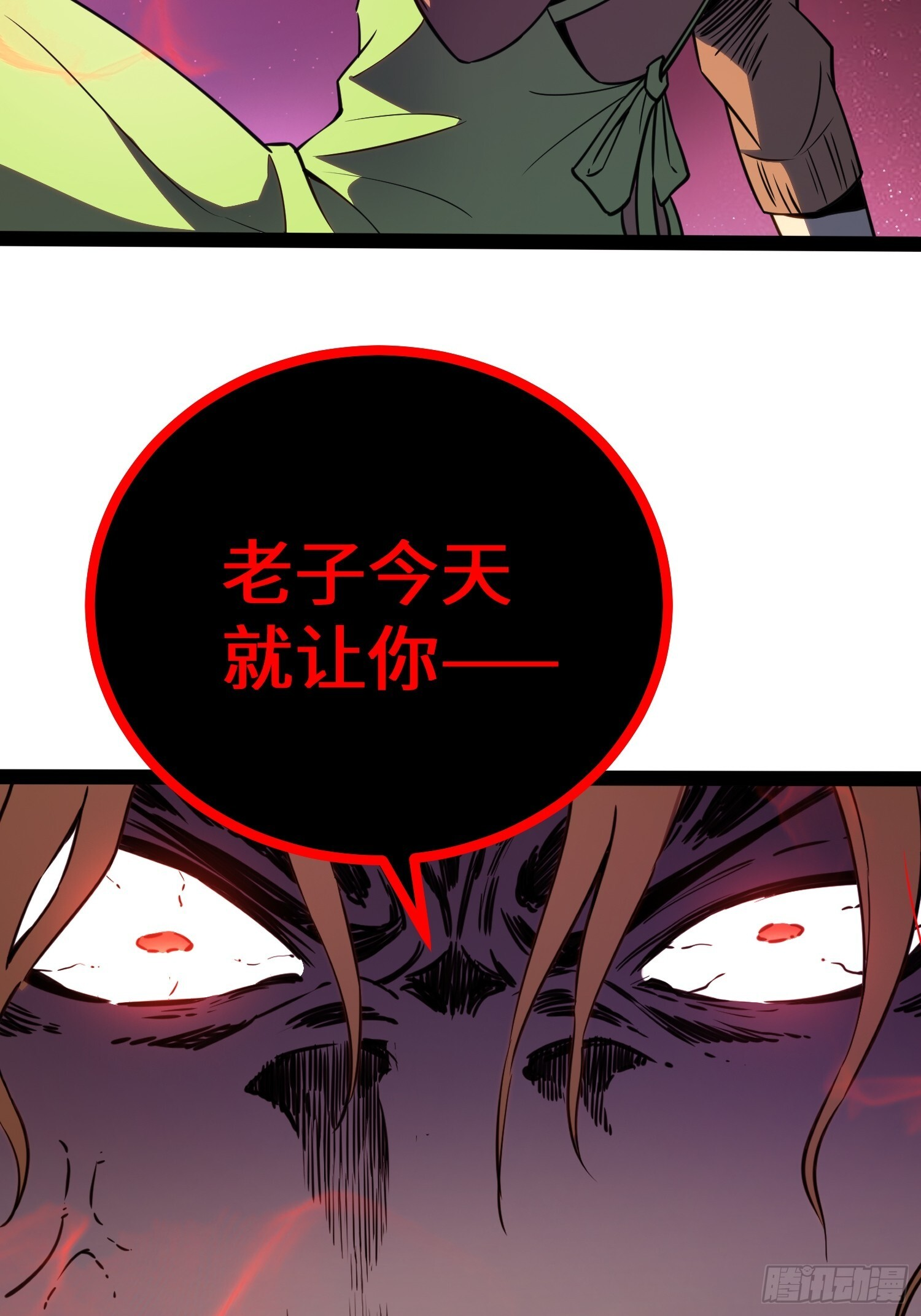 第39话 第42页