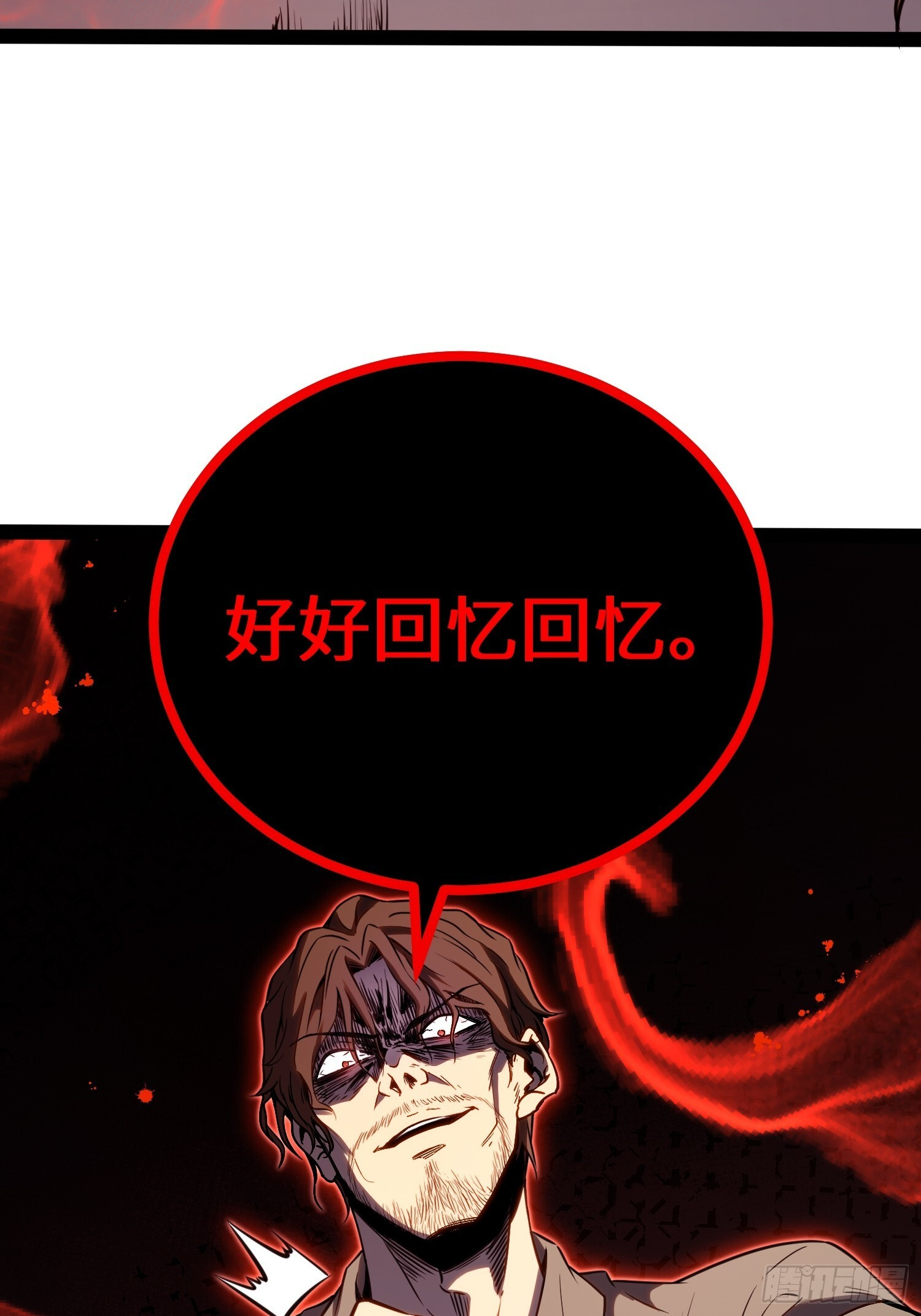 第39话 第43页