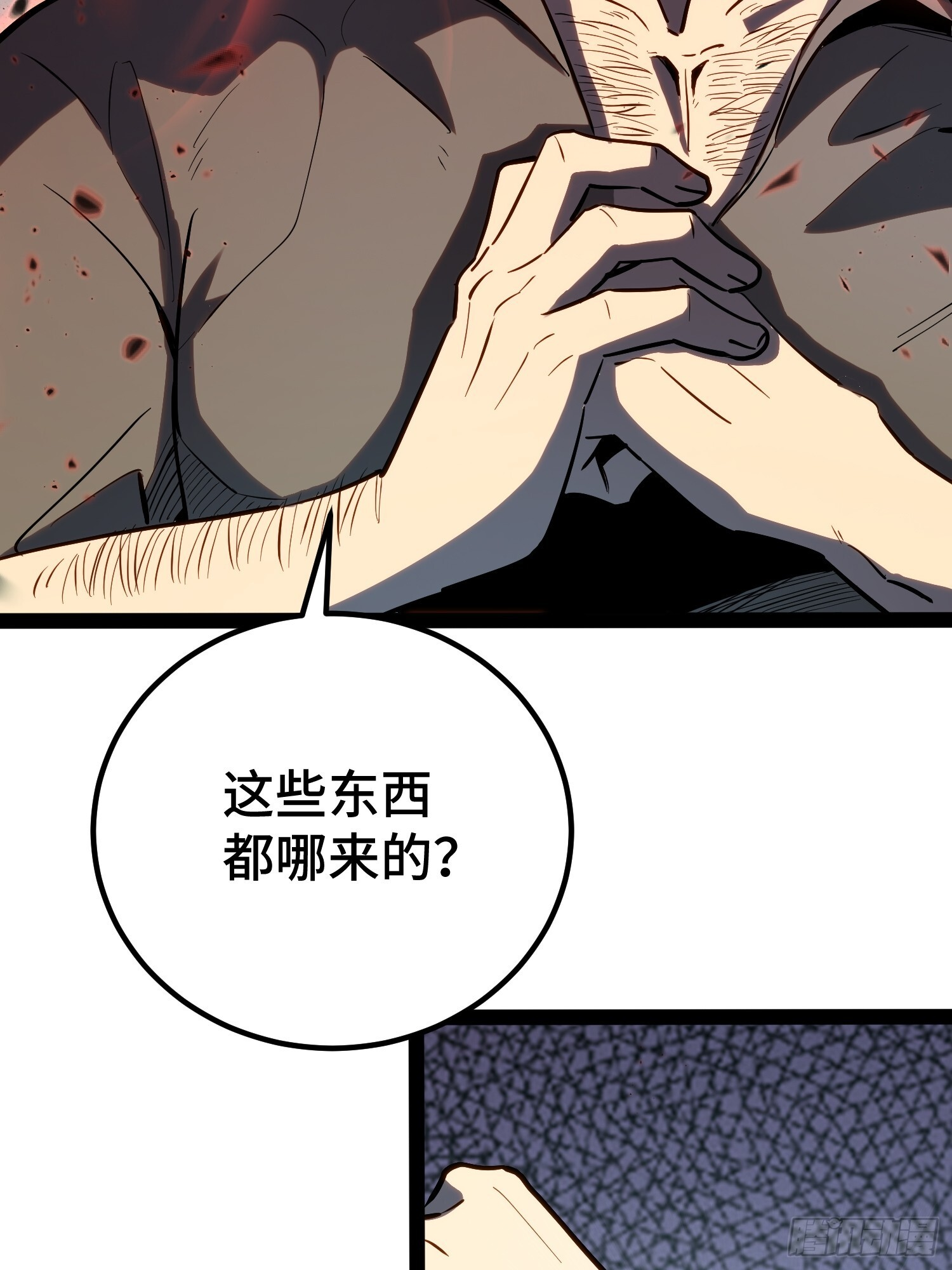 第40话 第4页