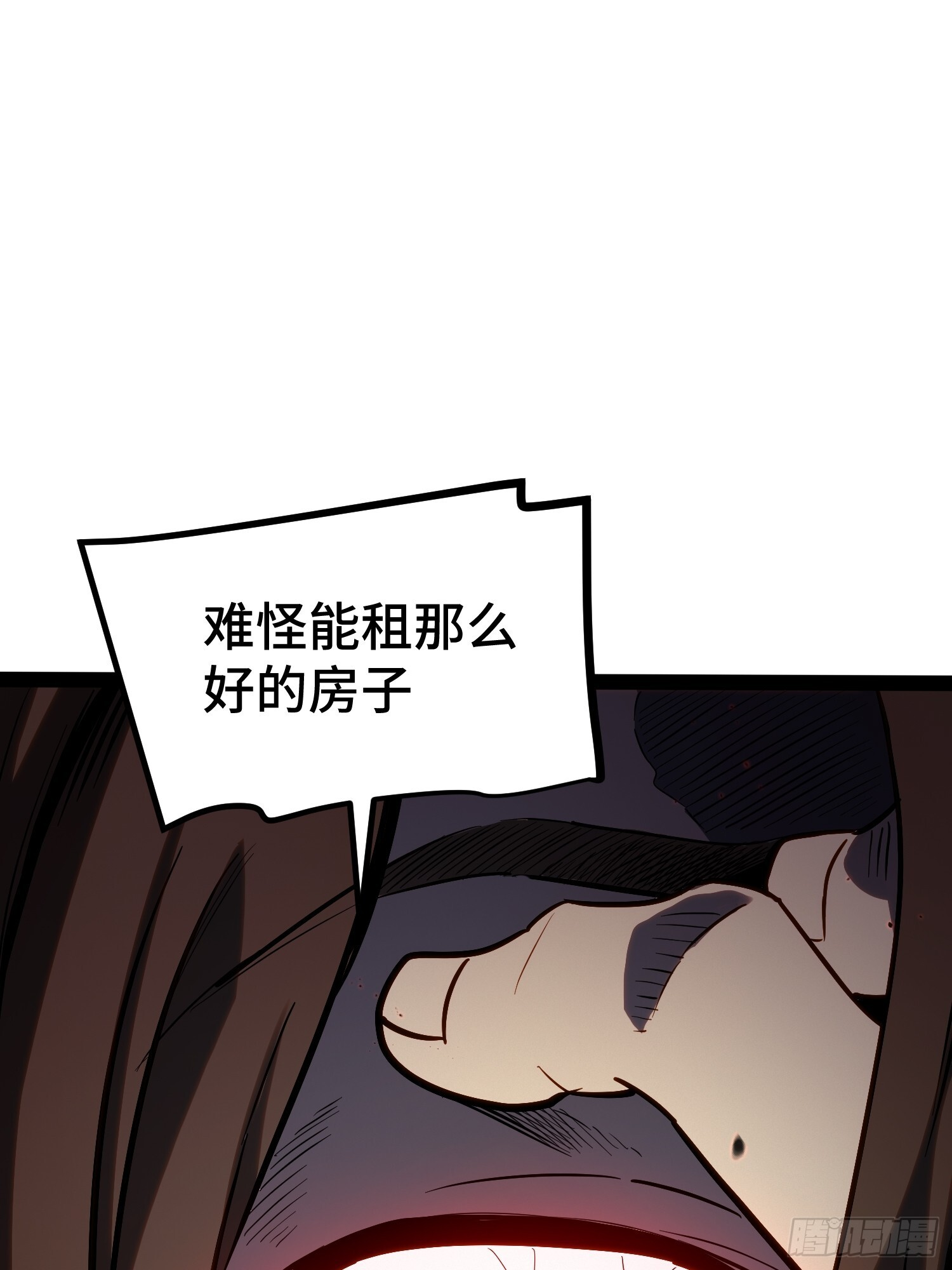 第40话 第10页