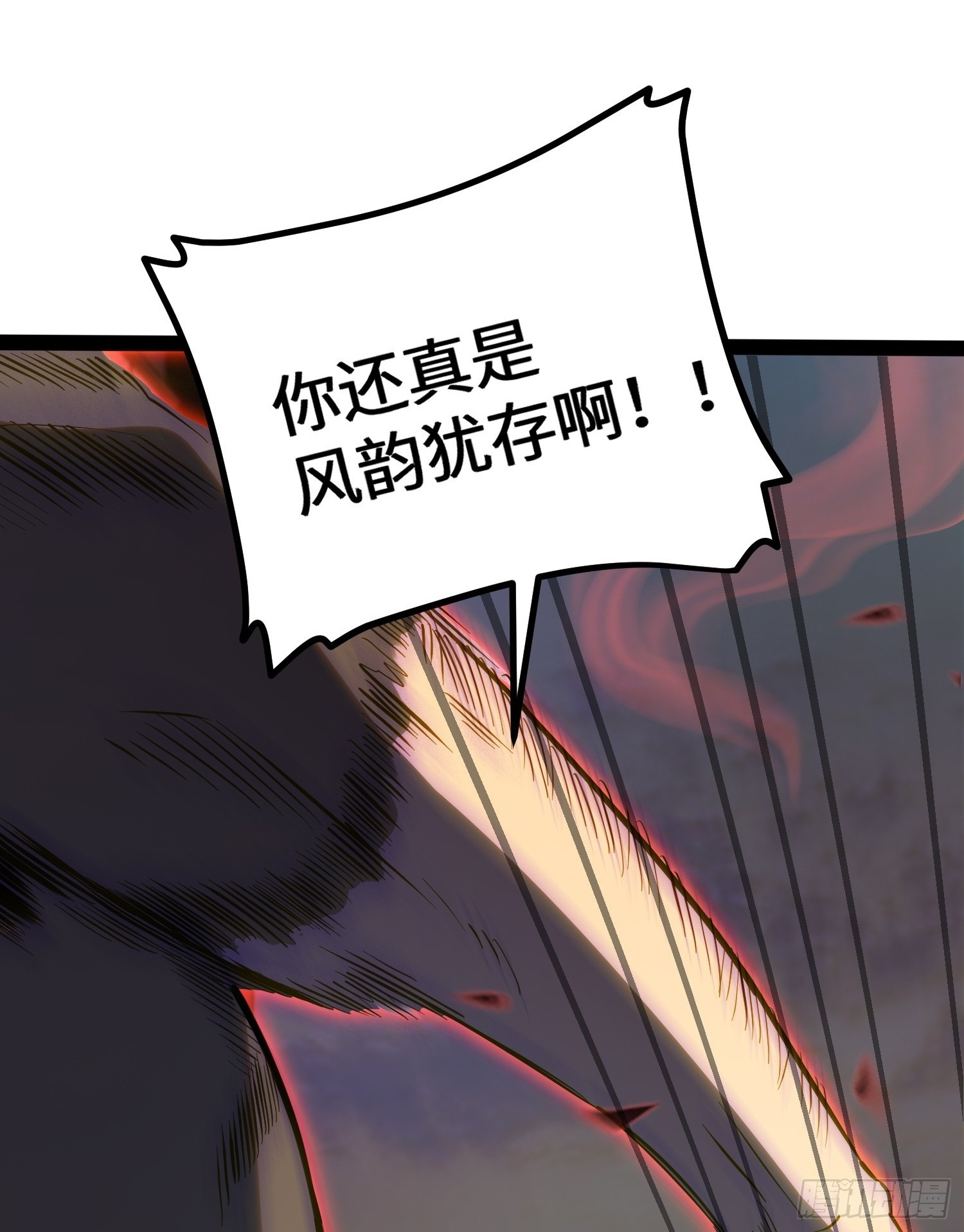 第40话 第12页