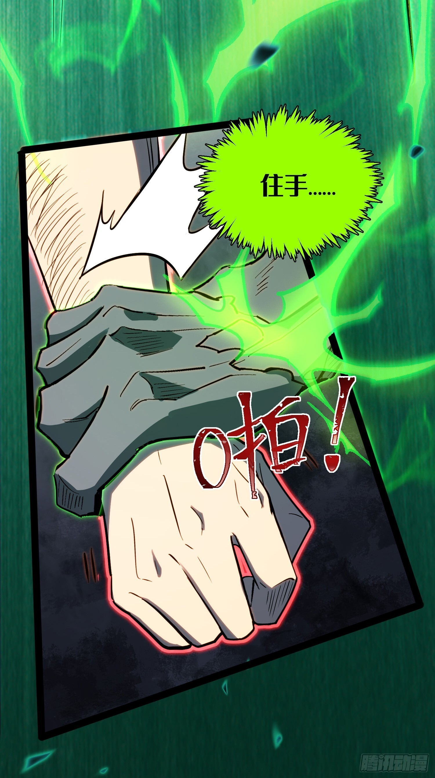 第40话 第19页
