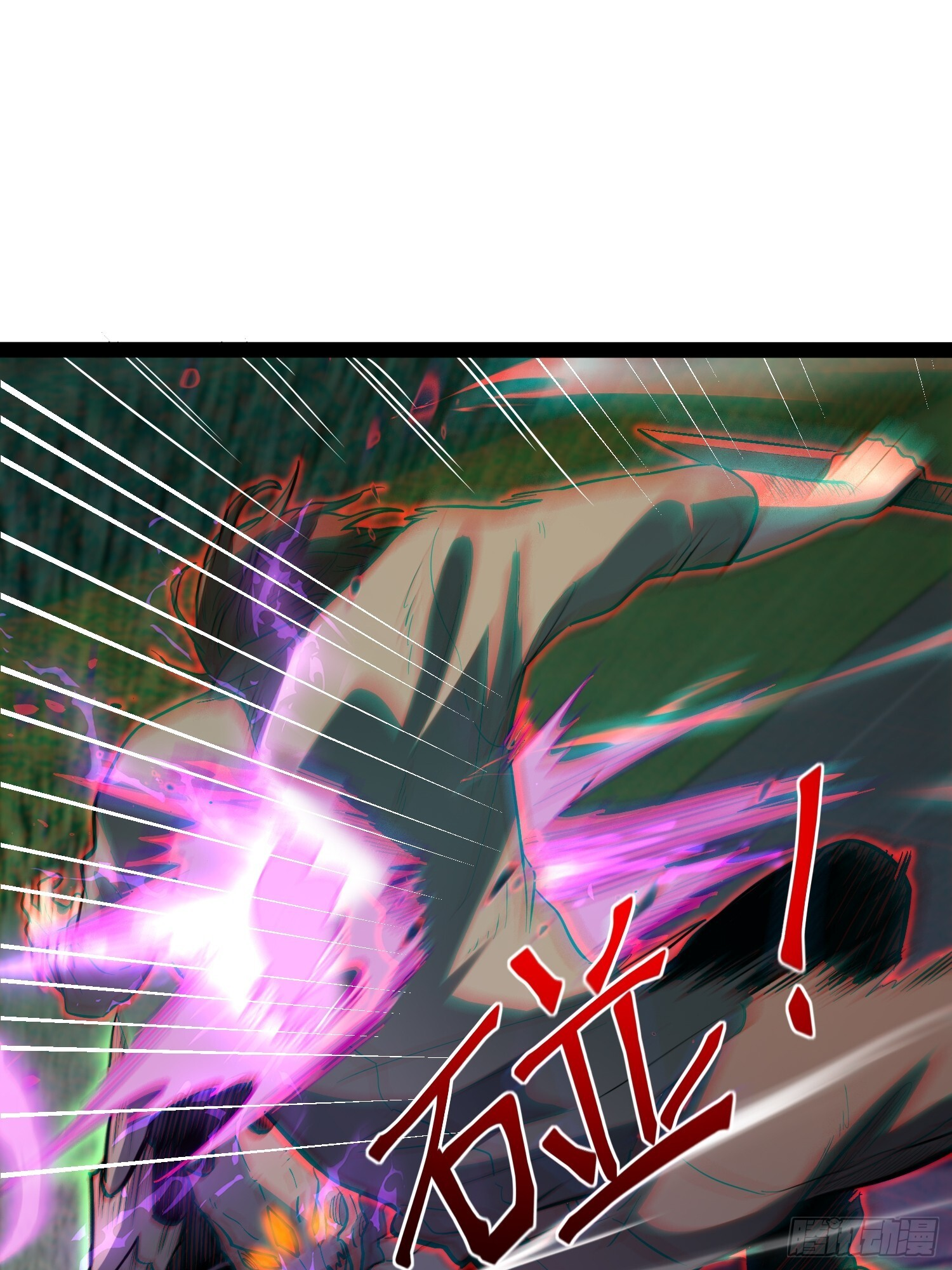 第40话 第32页