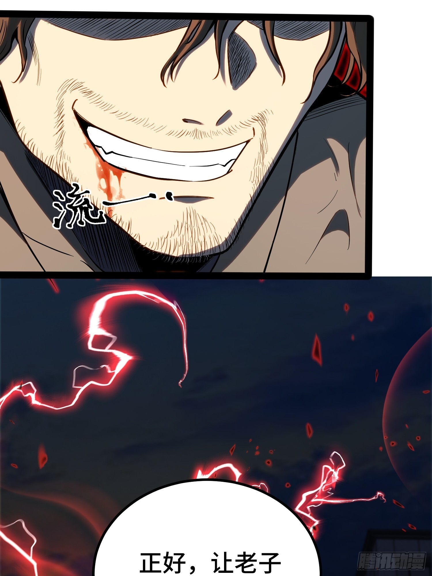 第40话 第36页