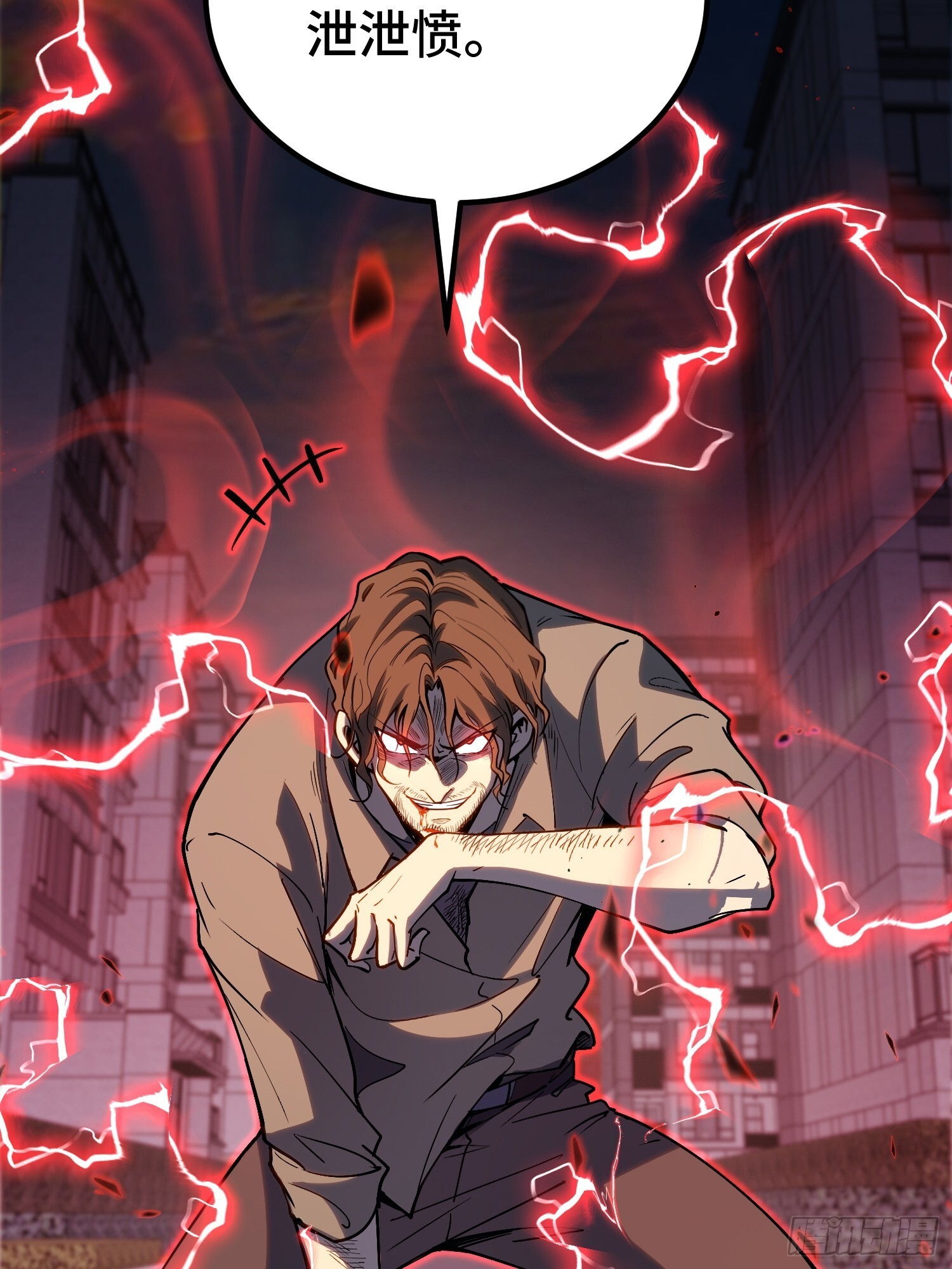 第40话 第37页
