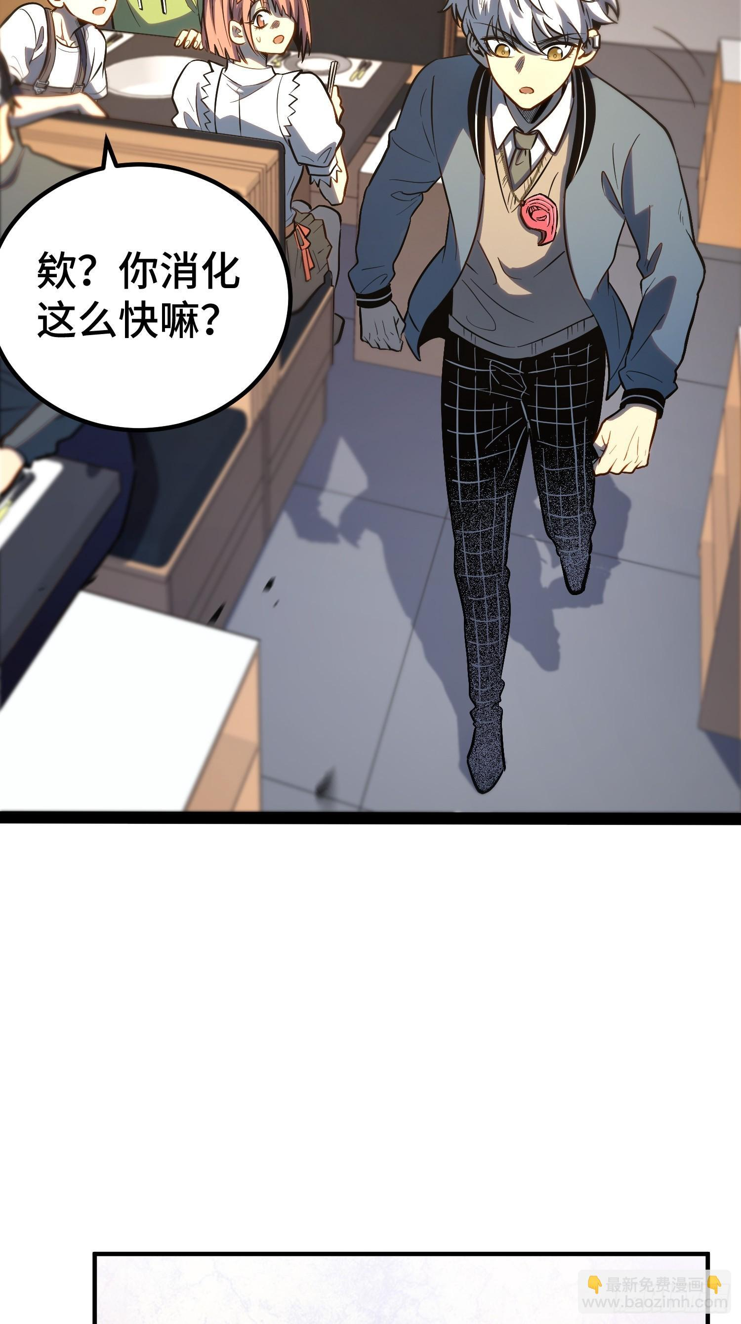 第40话 第44页