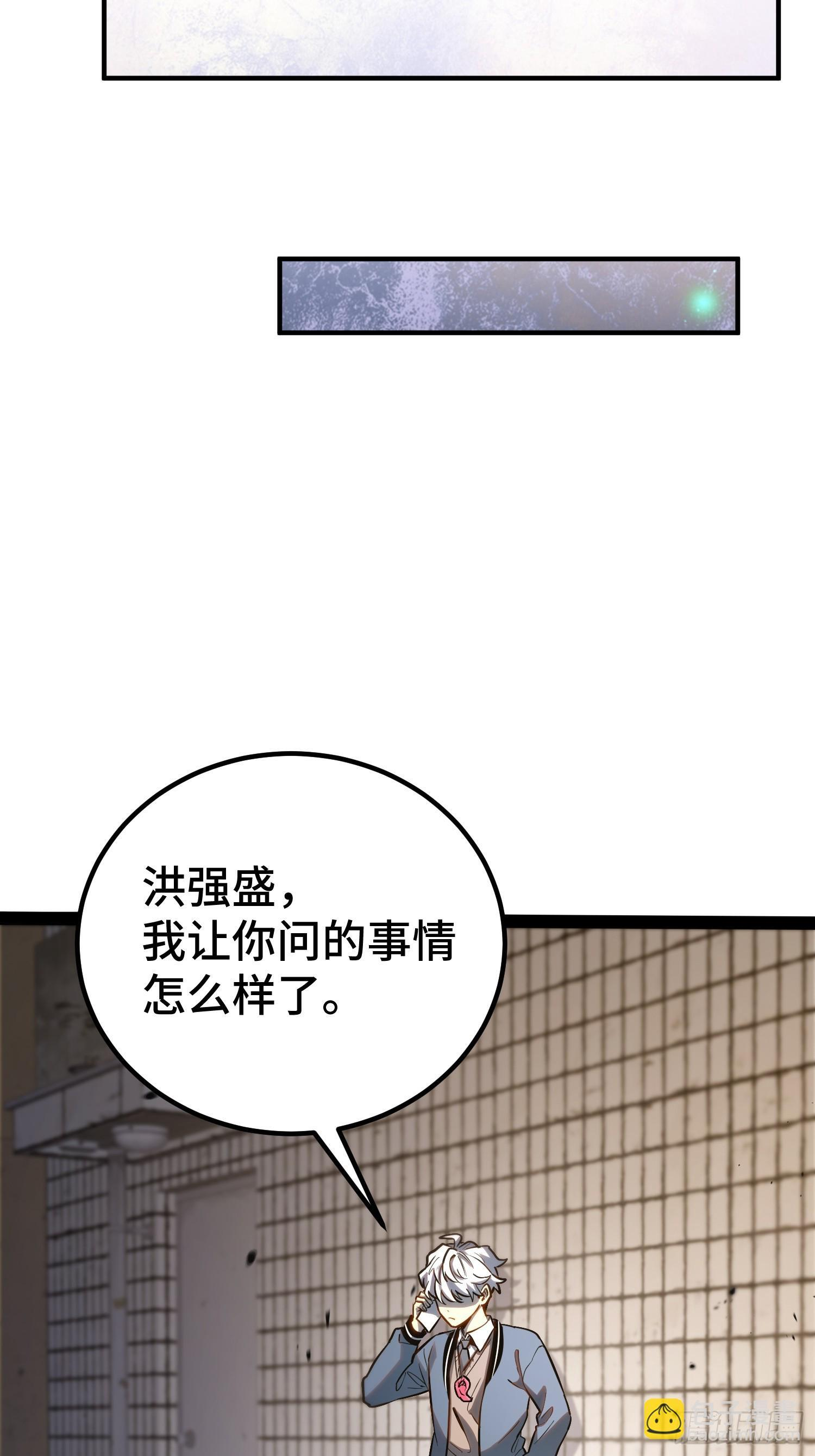 第40话 第45页