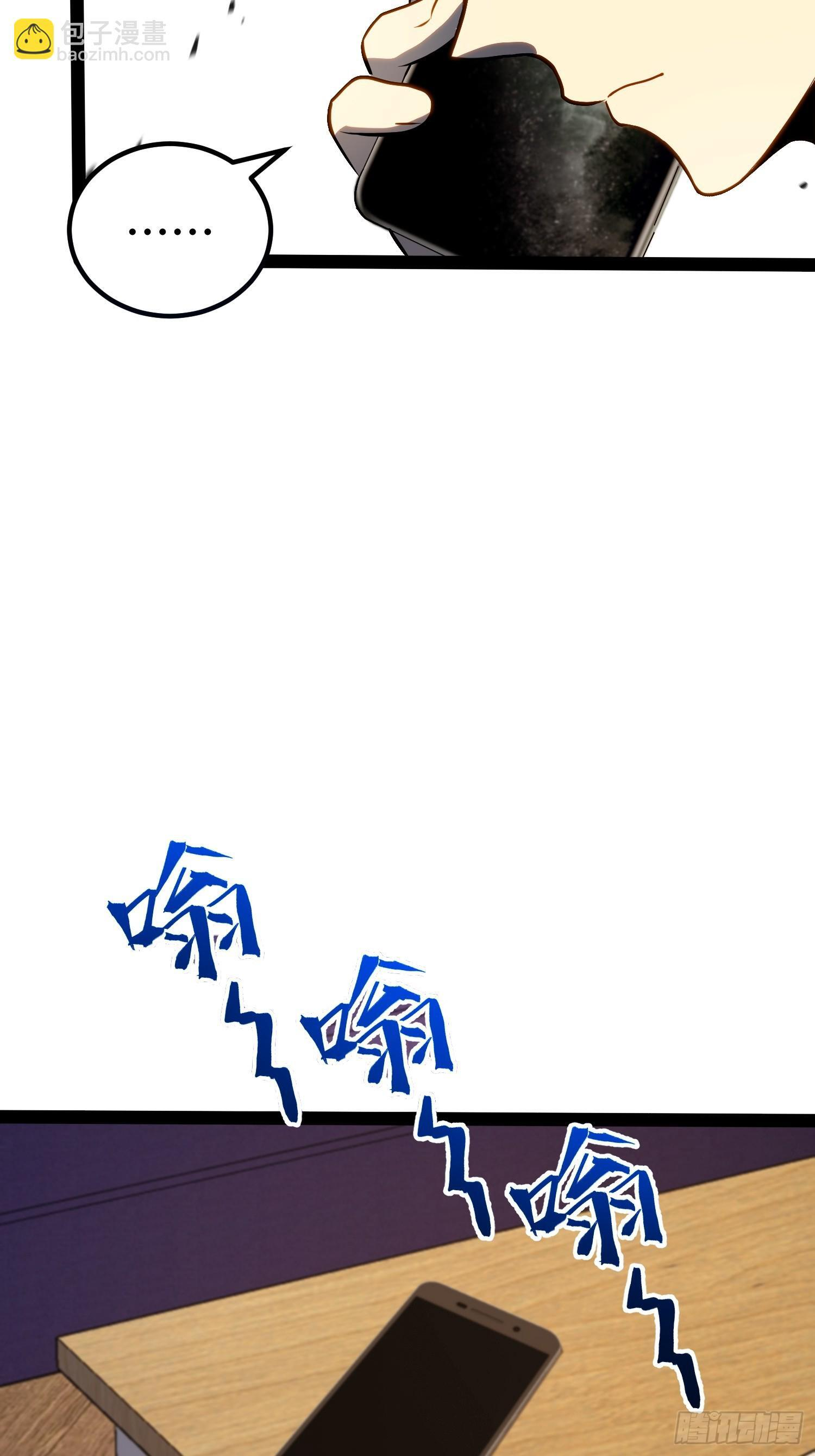 第40话 第48页