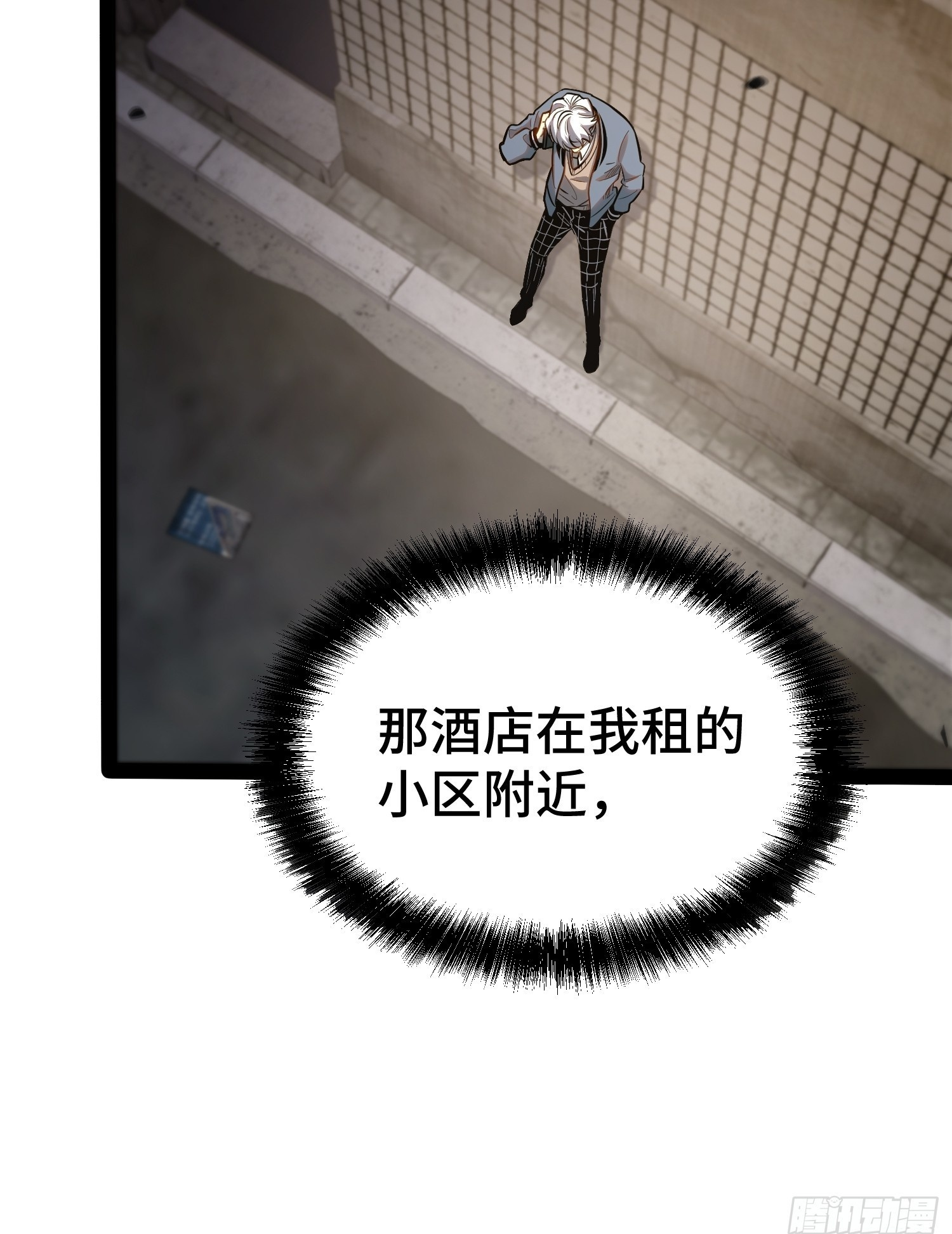 第40话 第50页