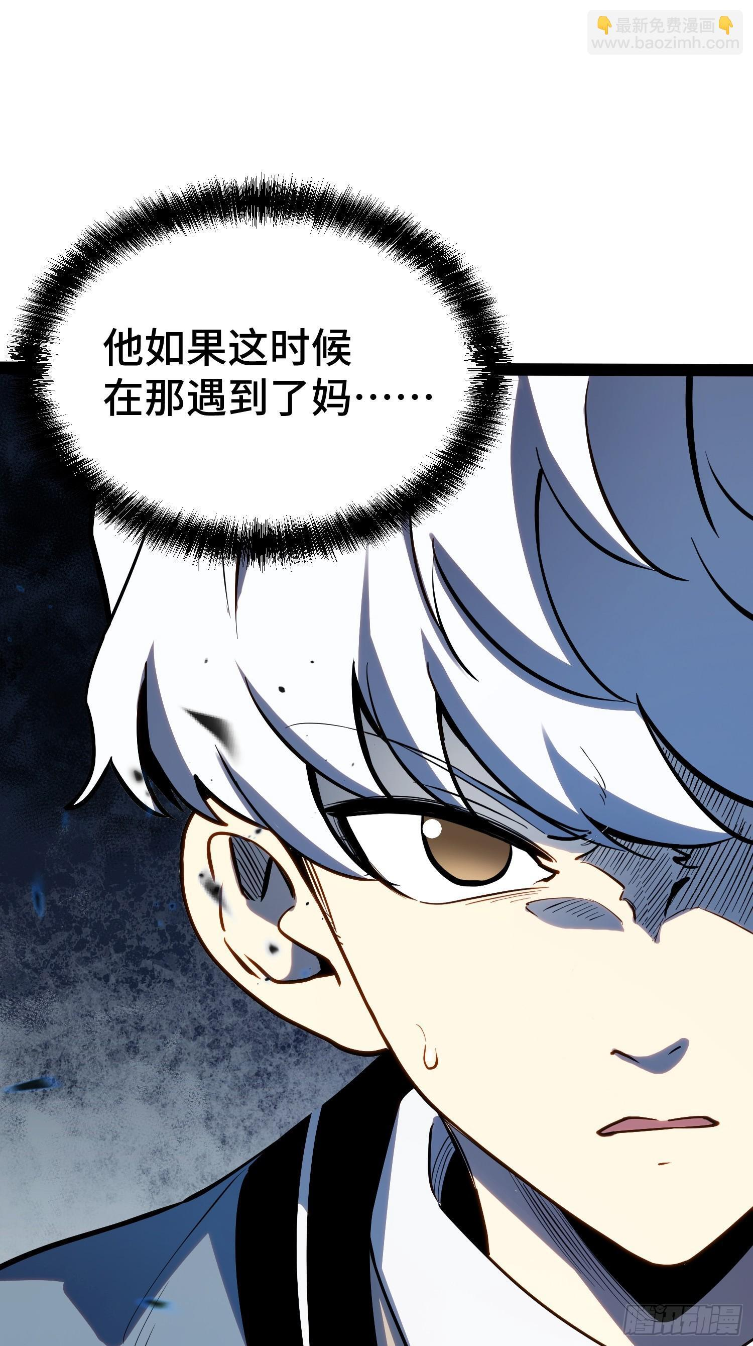 第40话 第51页