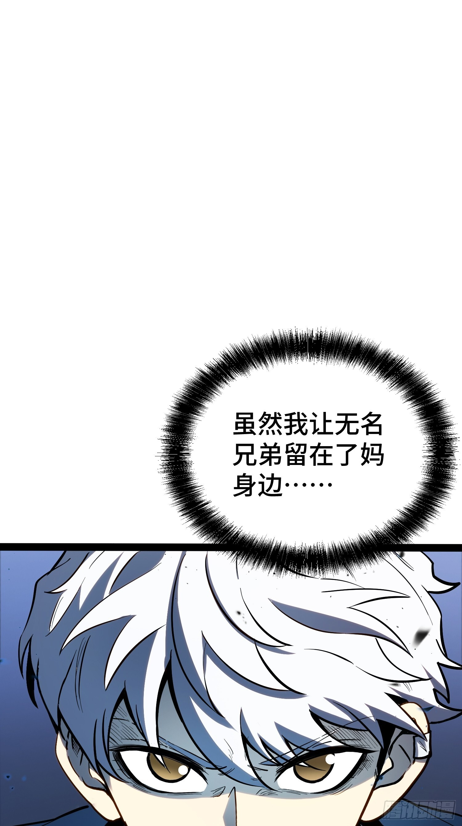 第41话 第3页