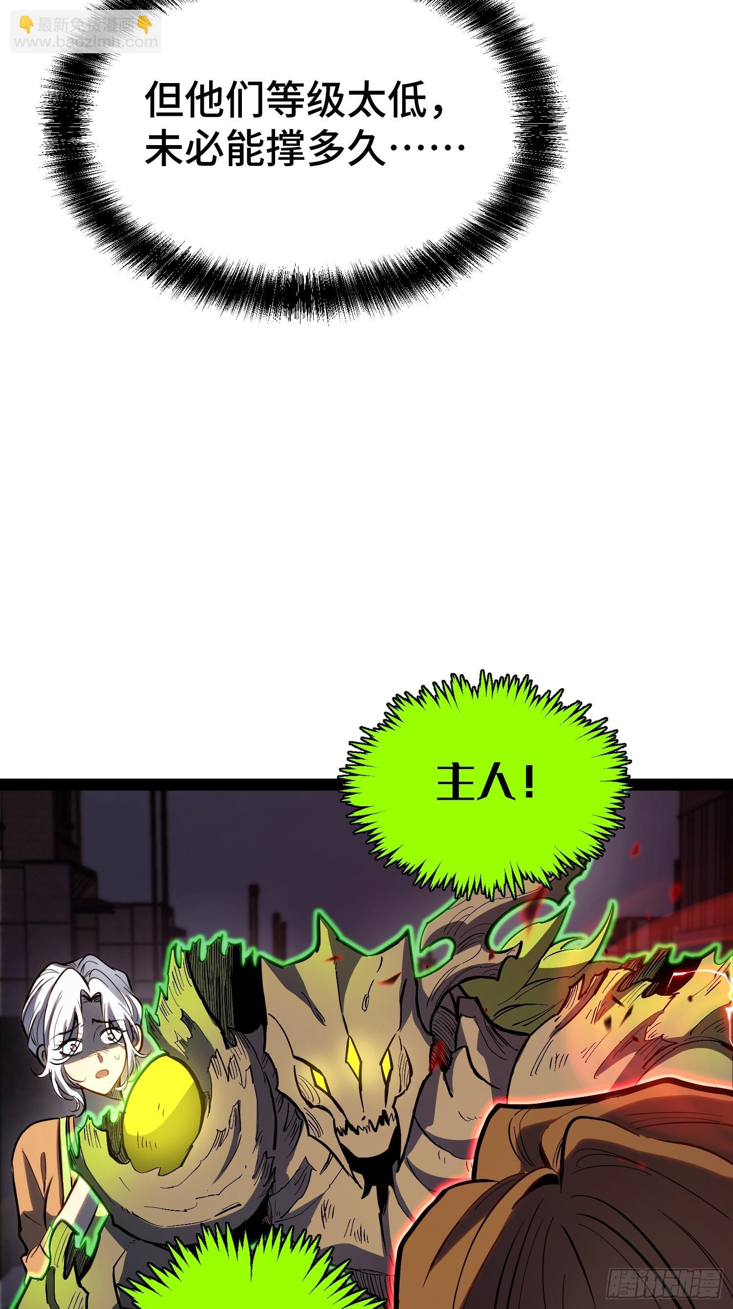第41话 第7页