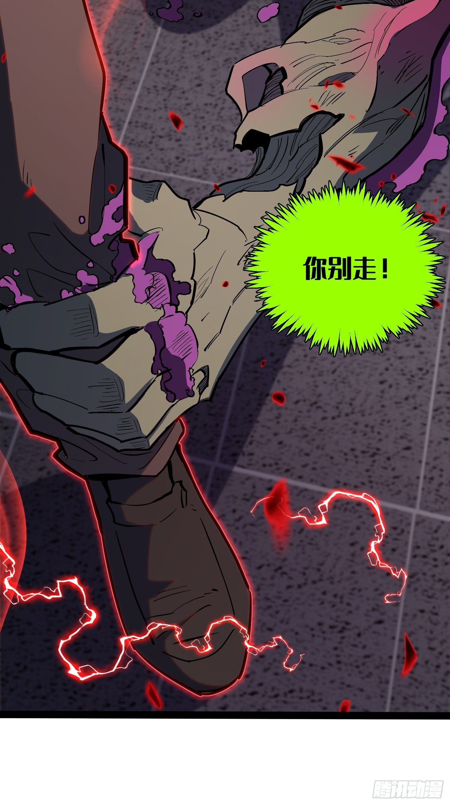 第41话 第11页
