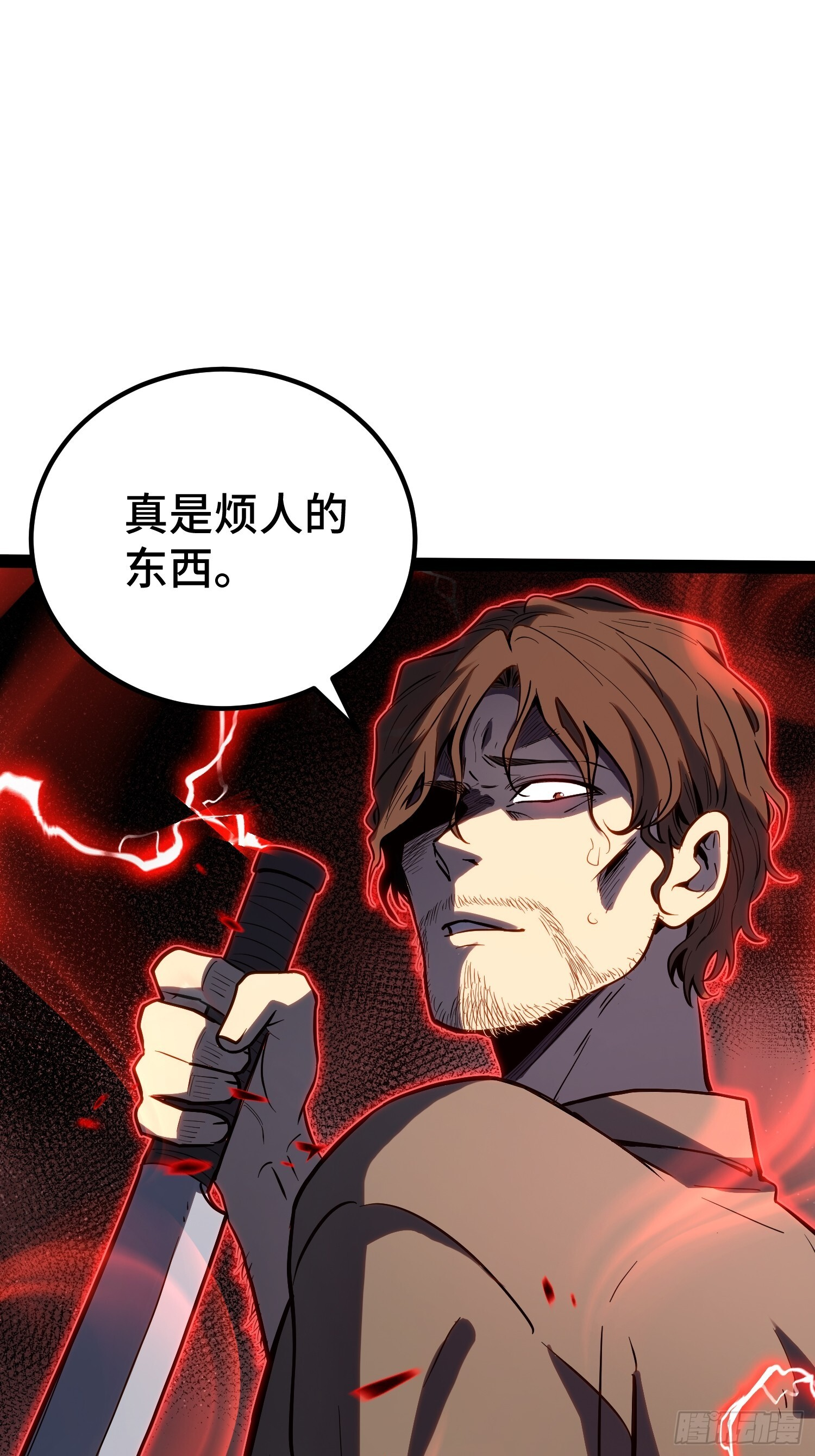 第41话 第12页
