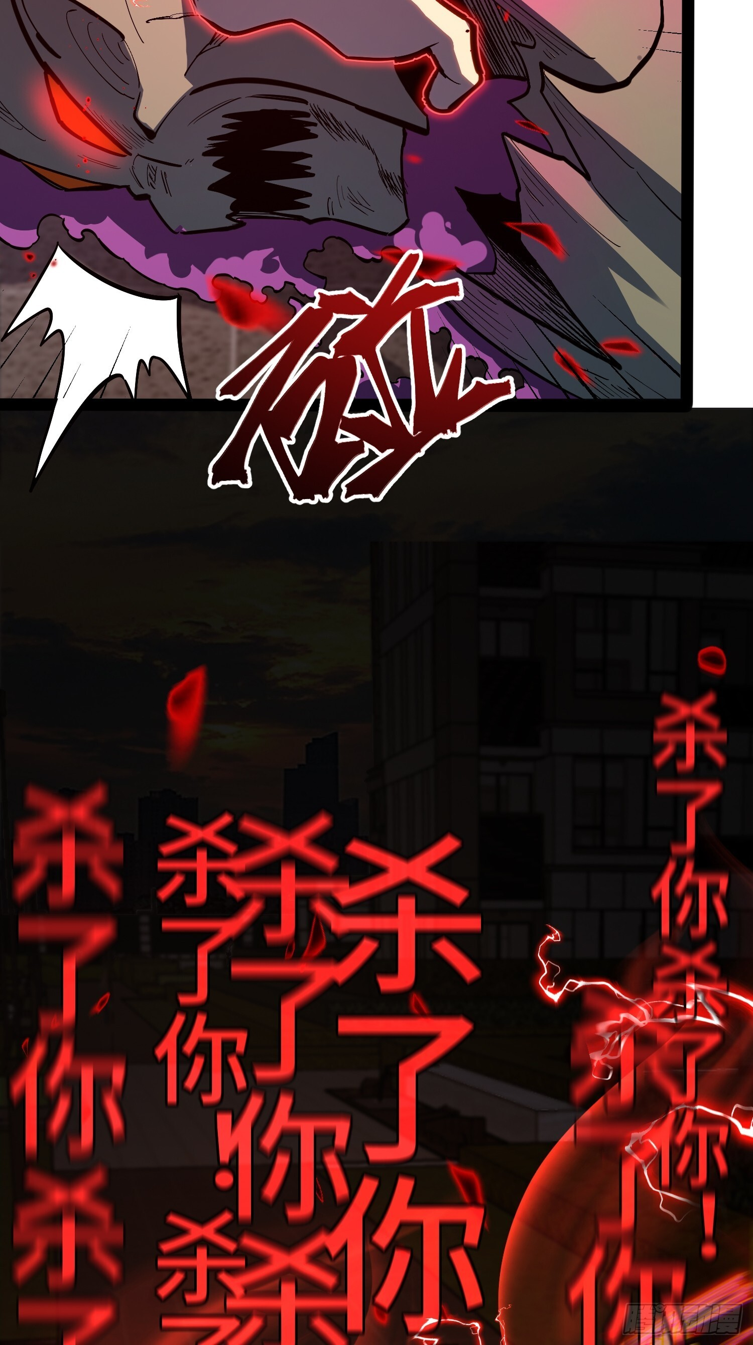 第41话 第14页