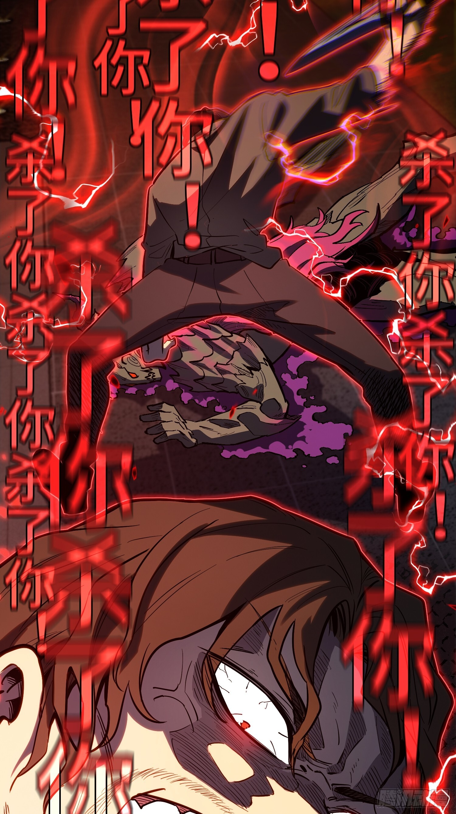 第41话 第15页