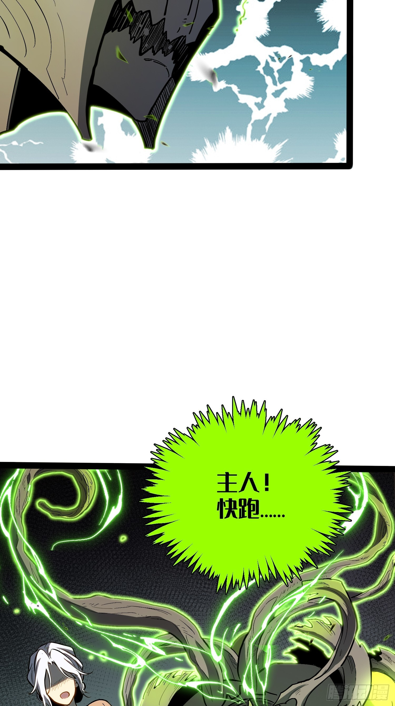 第41话 第21页