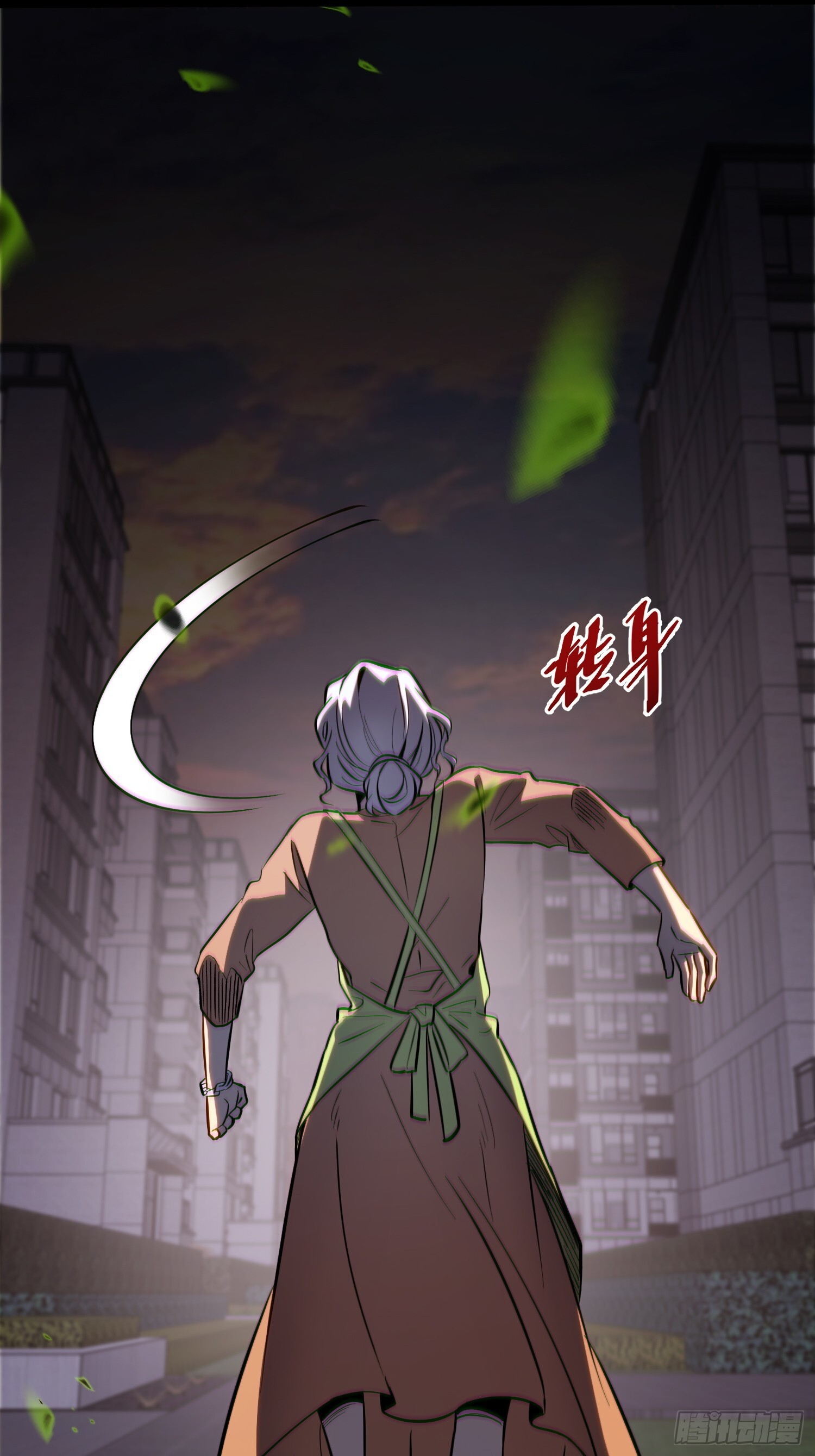 第41话 第25页