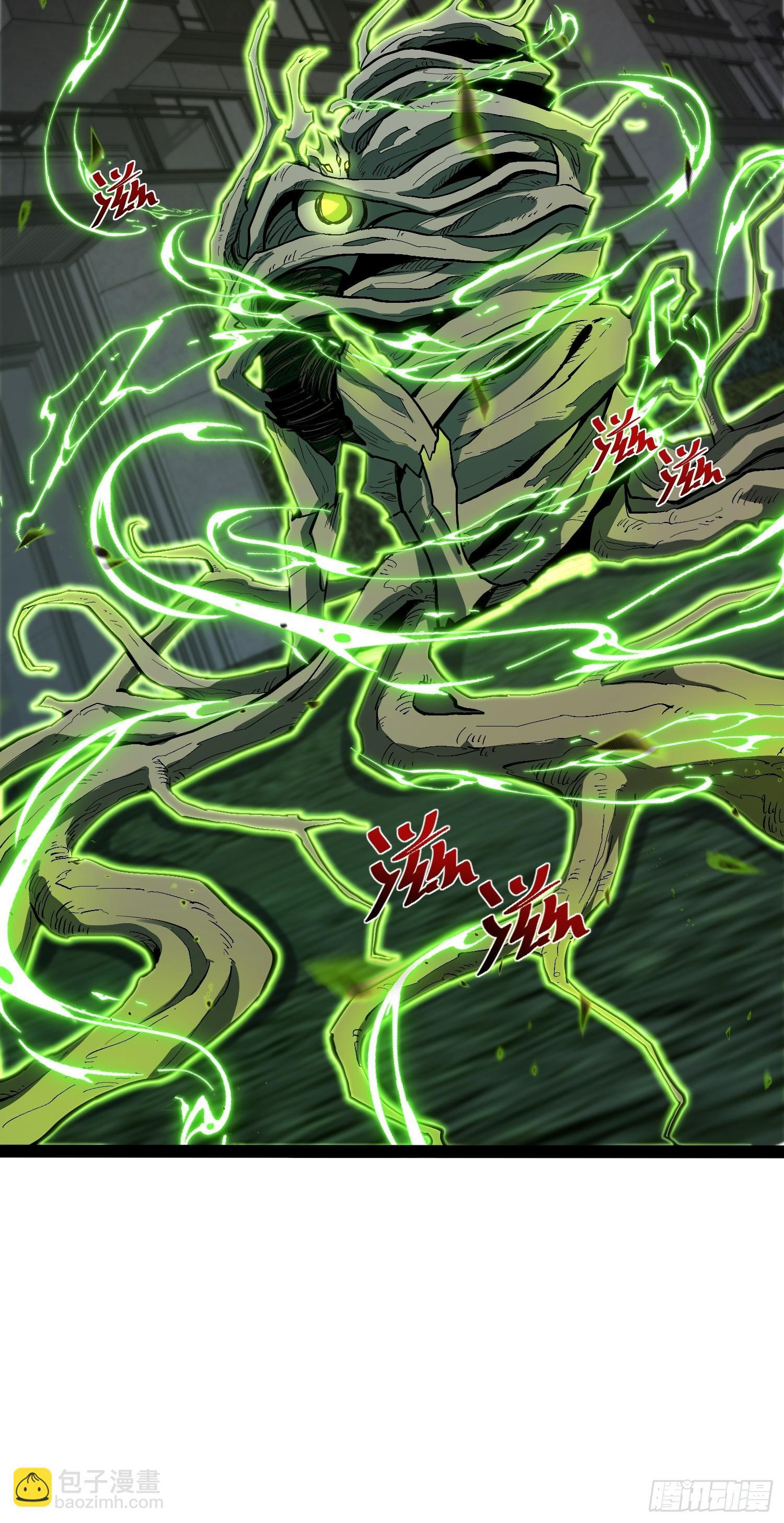 第41话 第27页