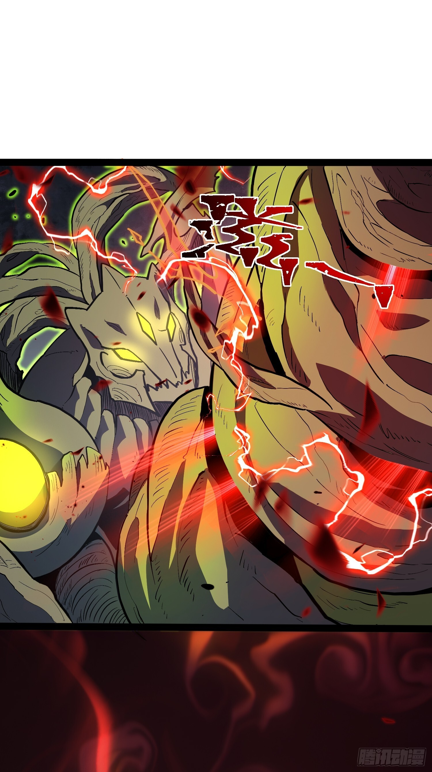 第41话 第28页
