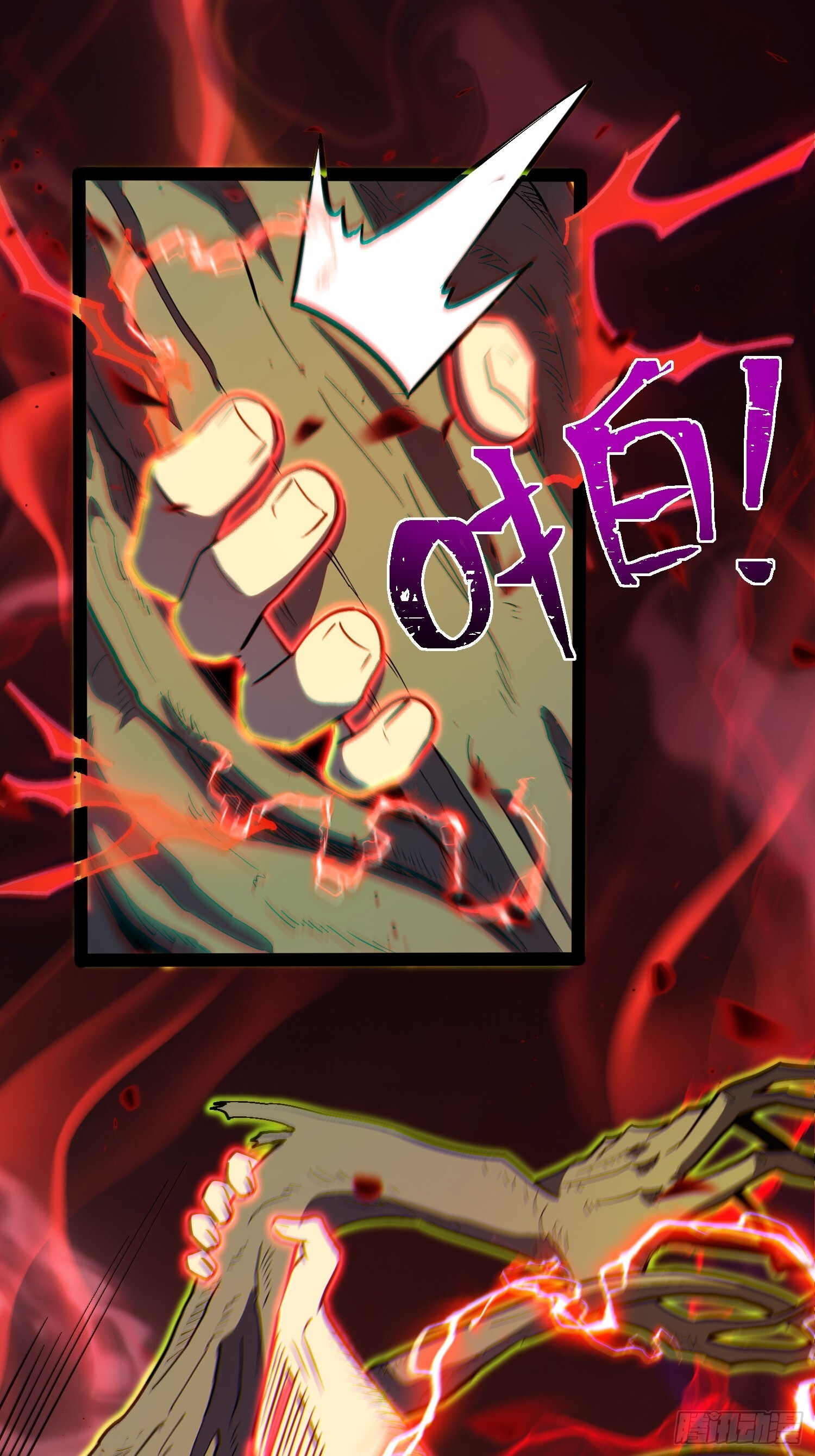 第41话 第29页