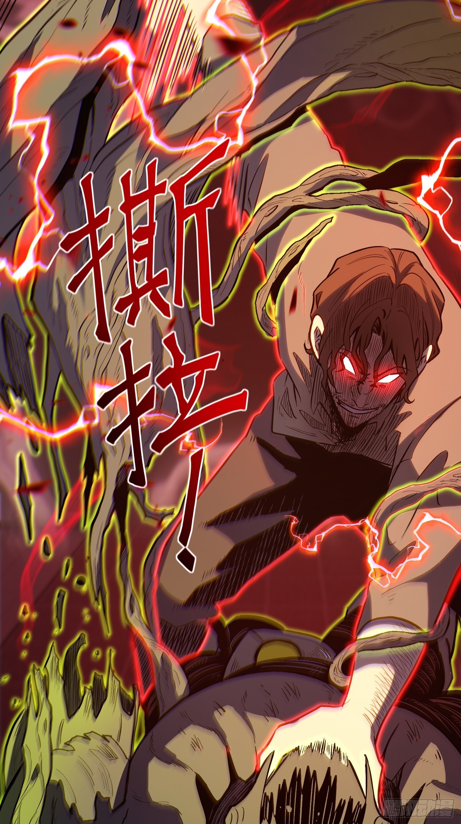 第41话 第30页