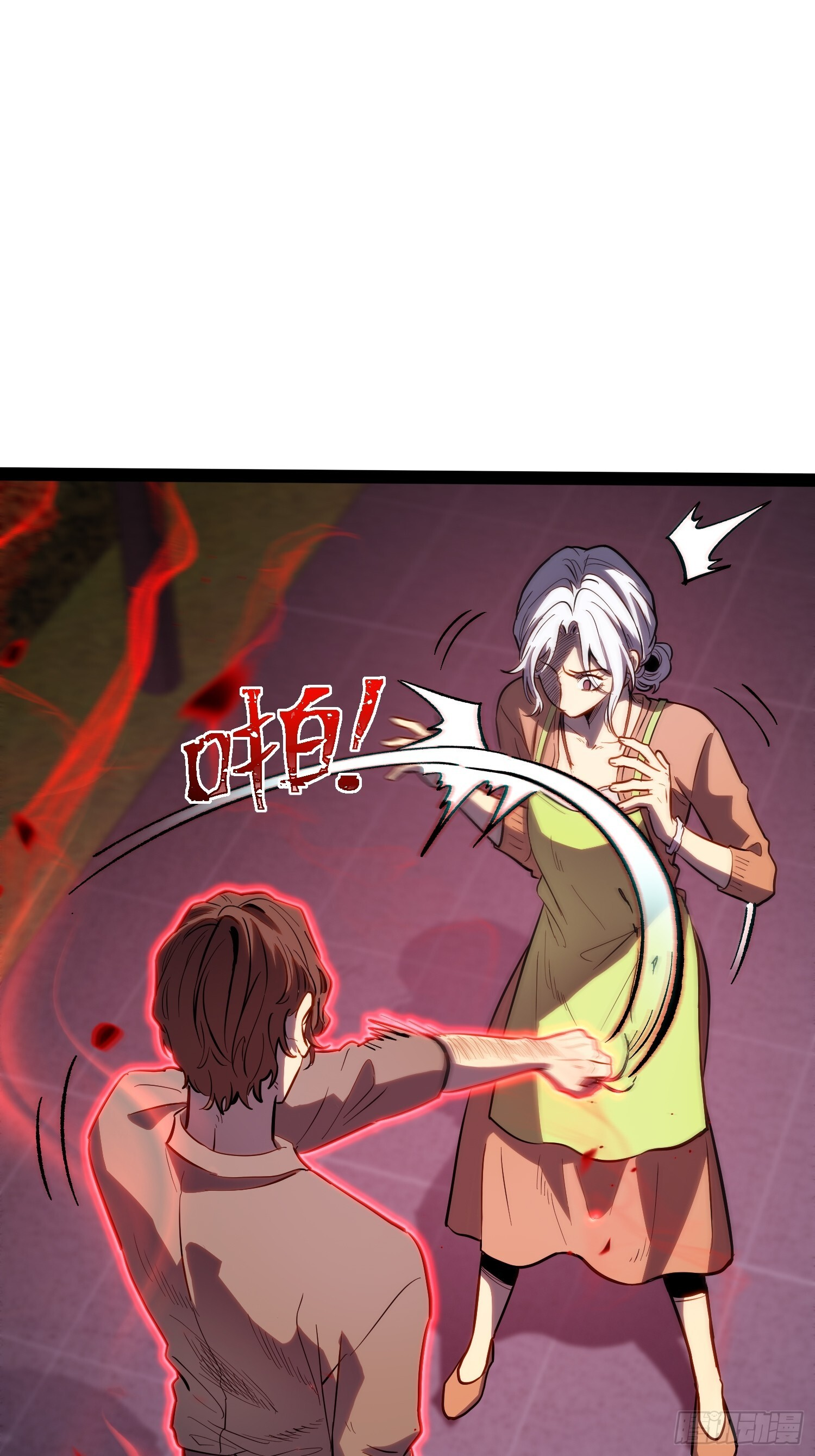 第41话 第37页