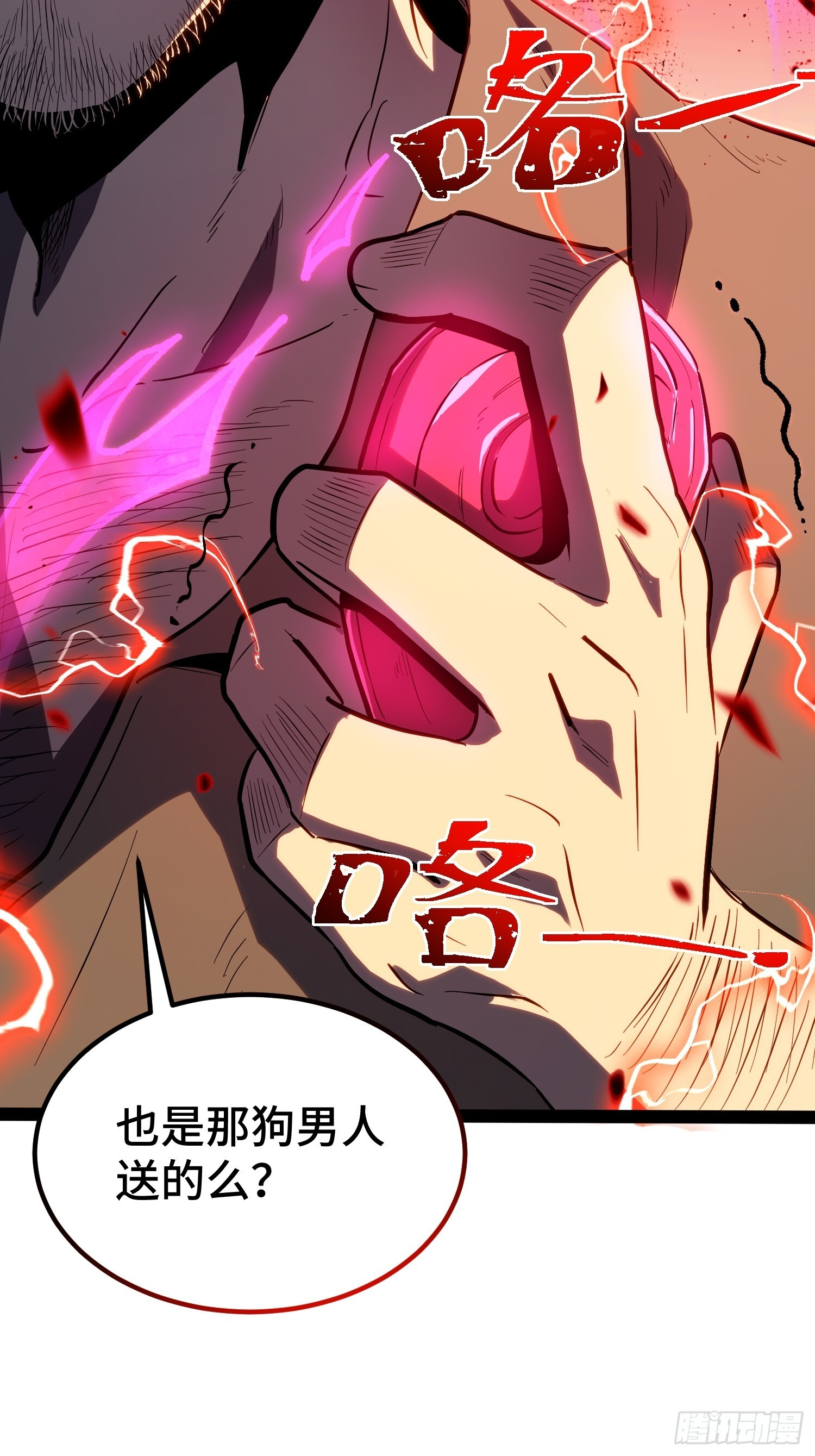 第41话 第39页