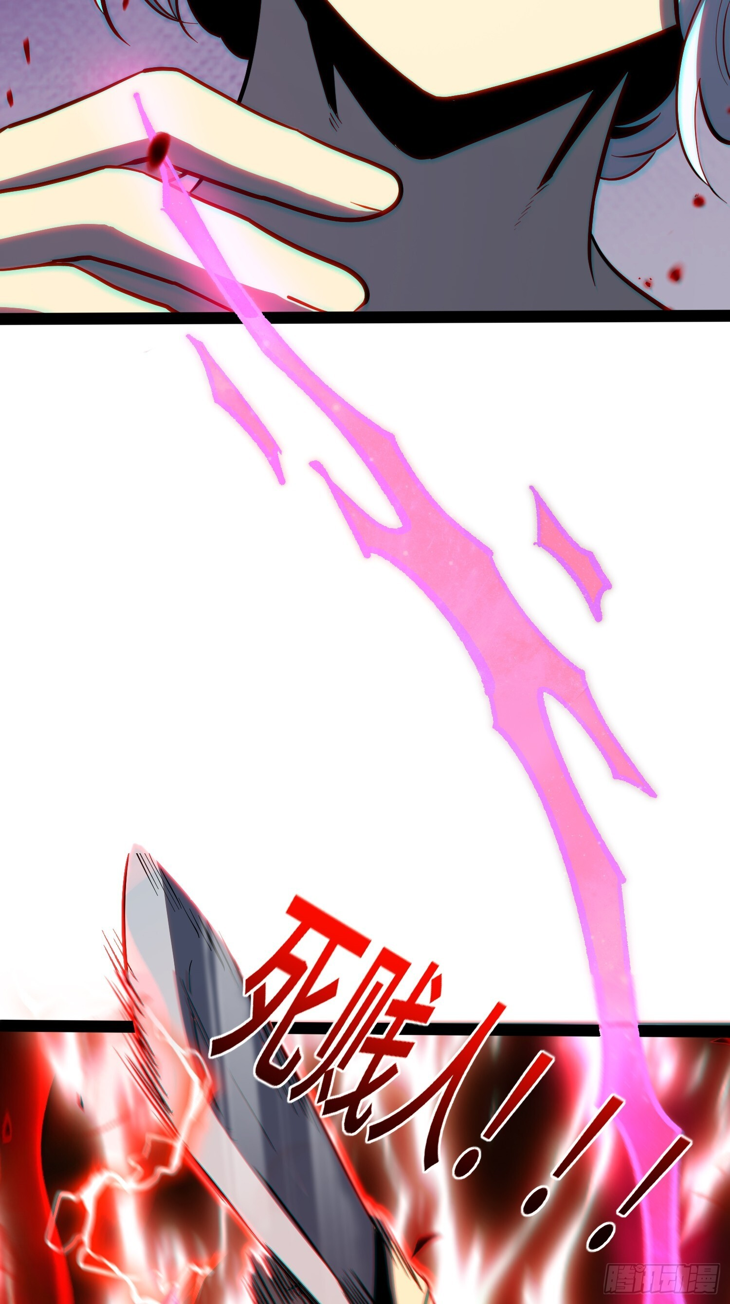 第41话 第42页