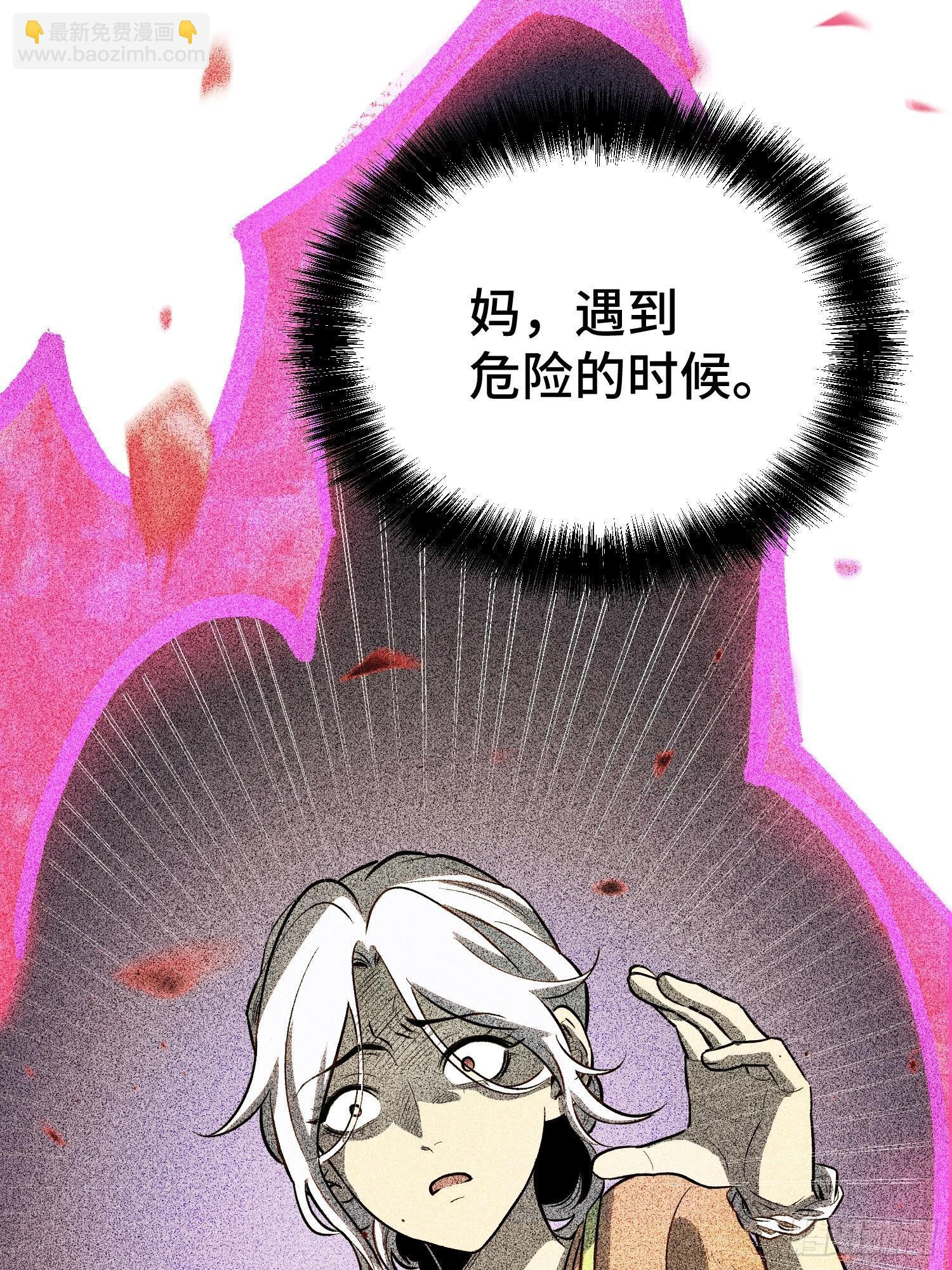 第41话 第45页