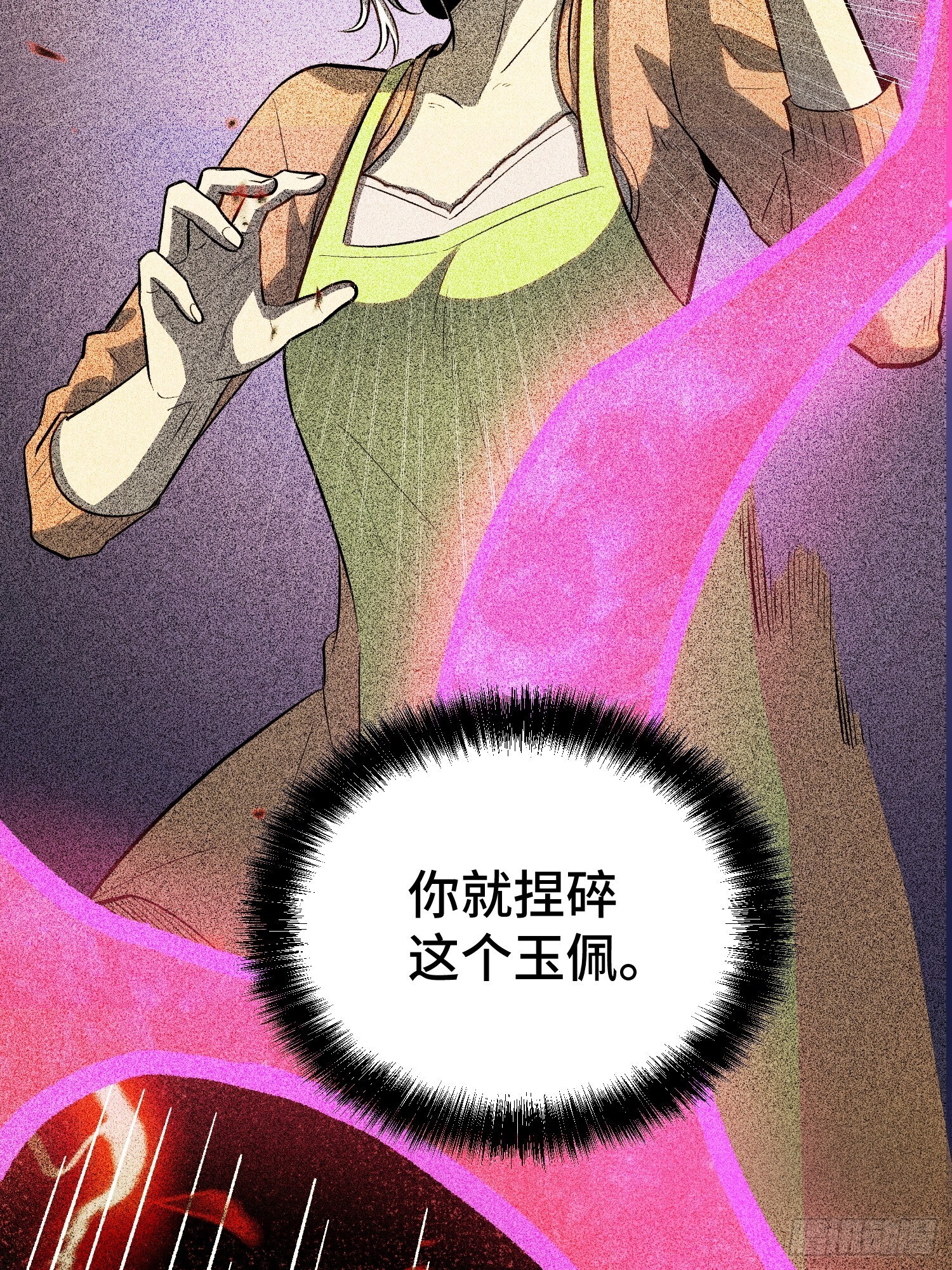 第41话 第46页