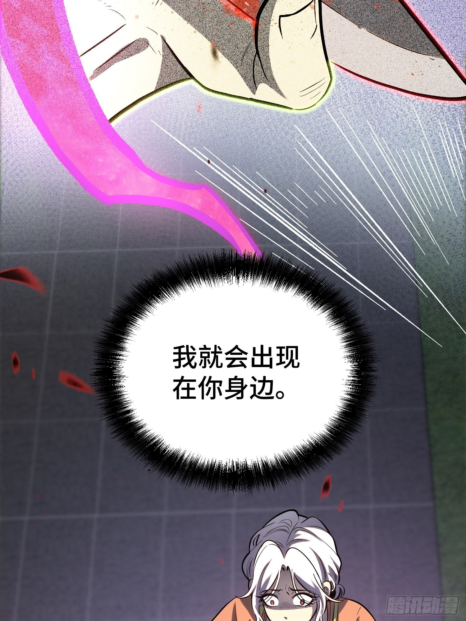第41话 第50页