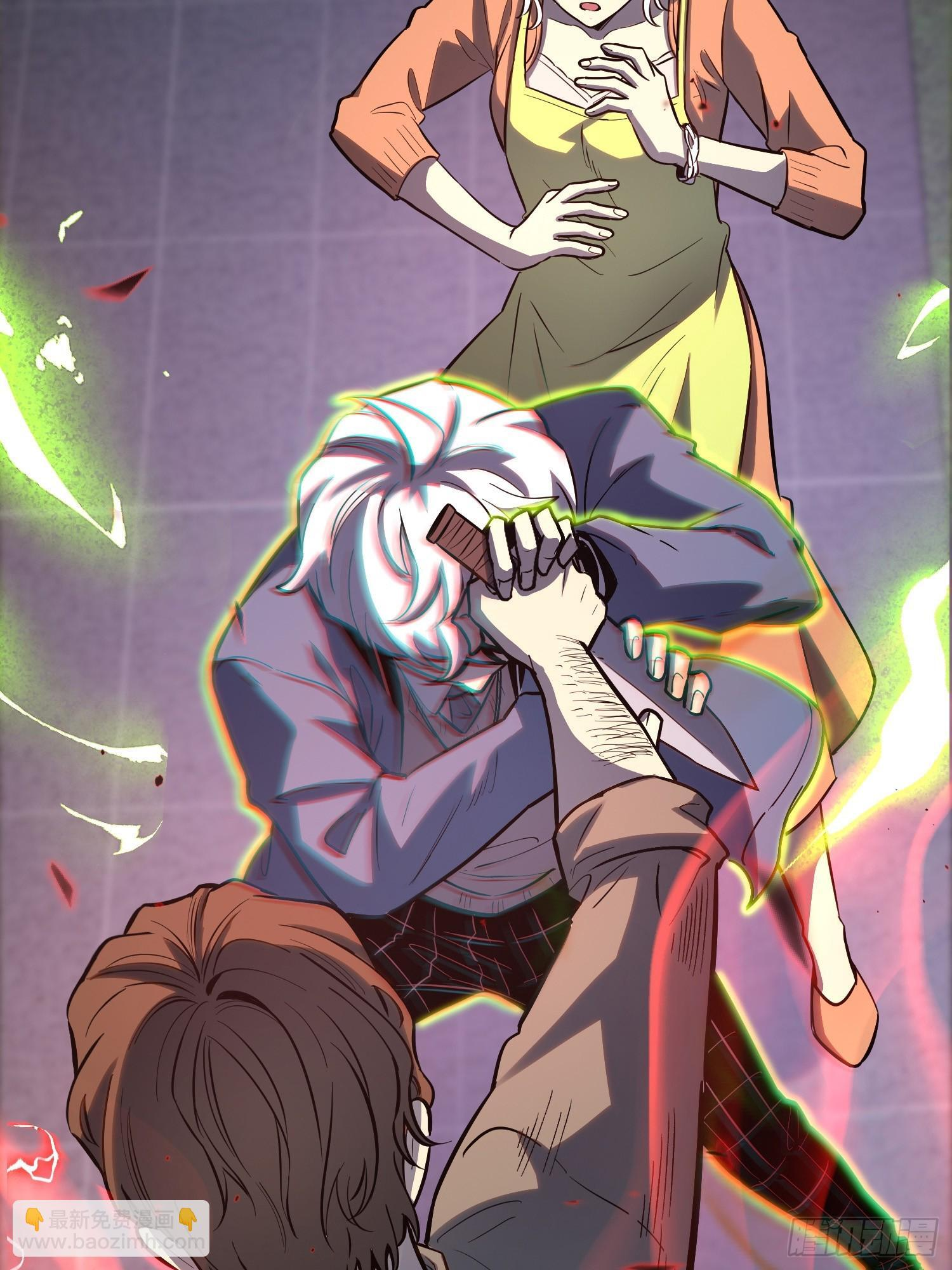 第41话 第51页