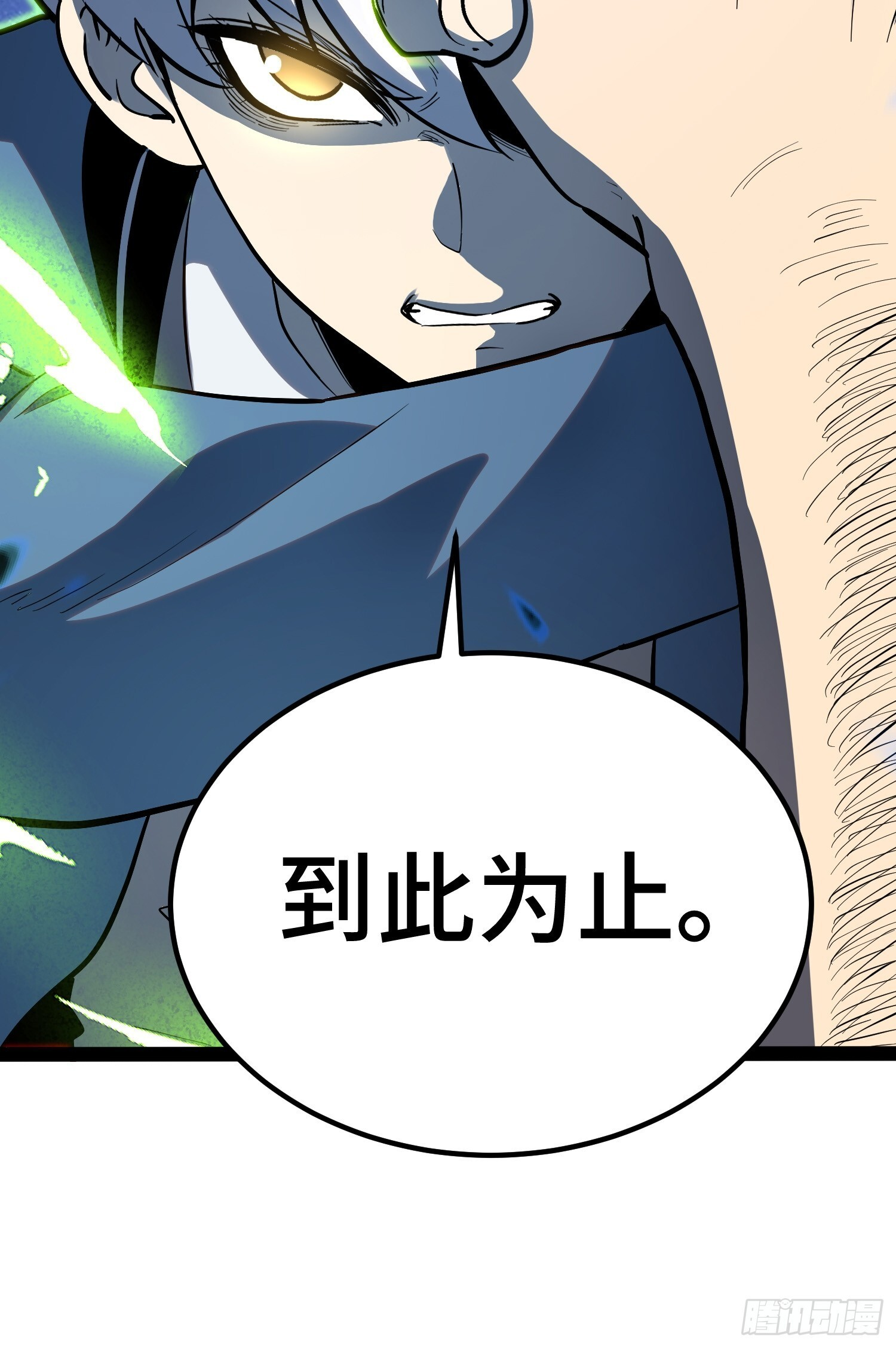 第41话 第57页