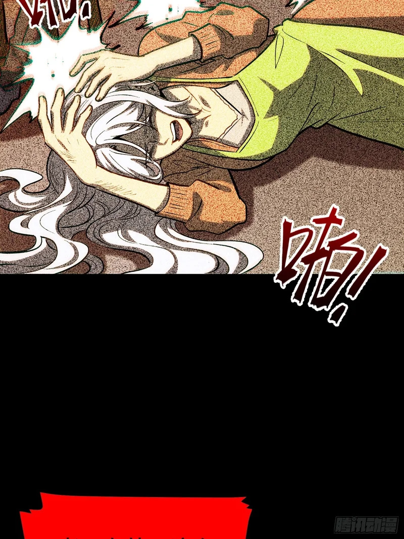 第42话 第6页
