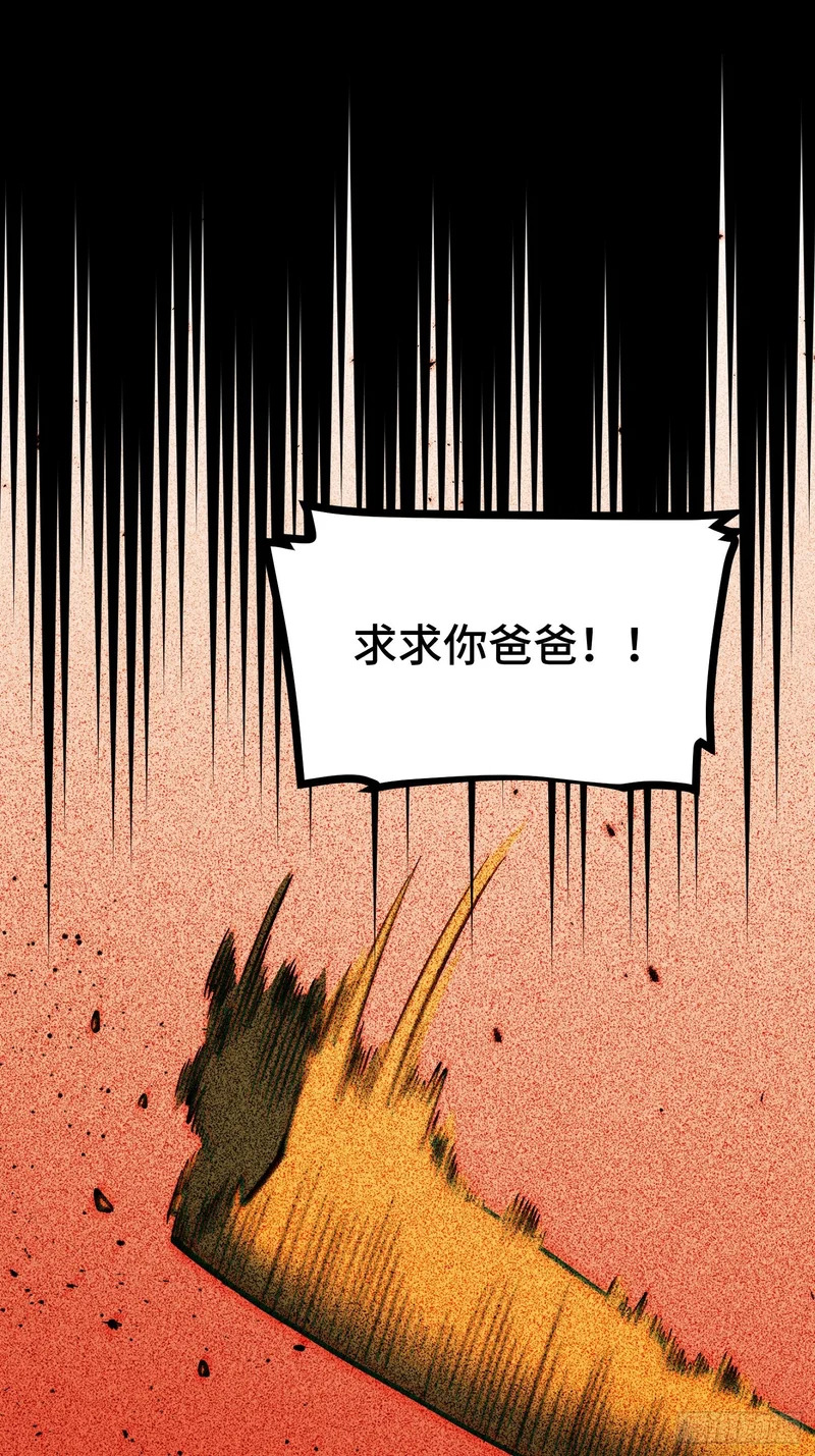 第42话 第10页