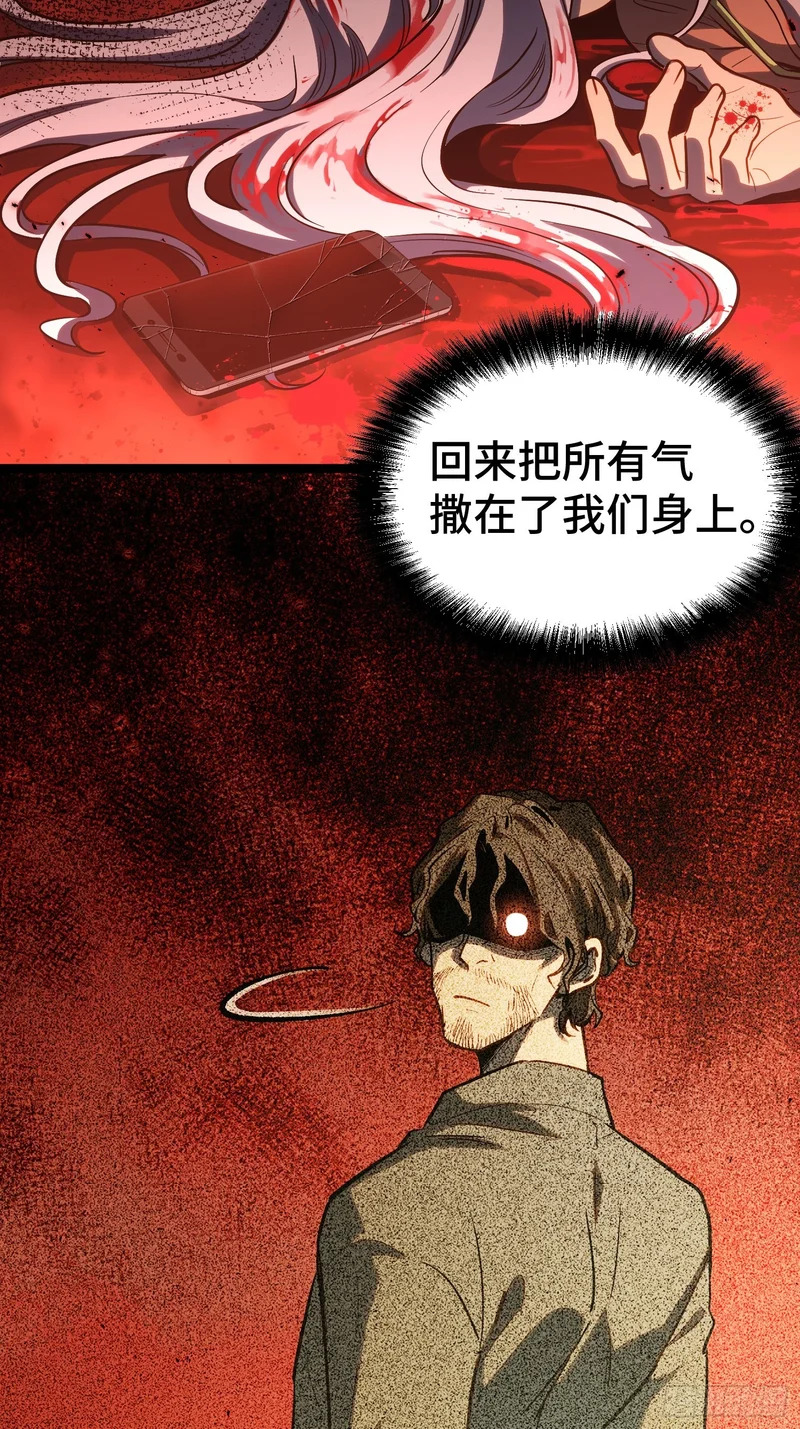 第42话 第16页