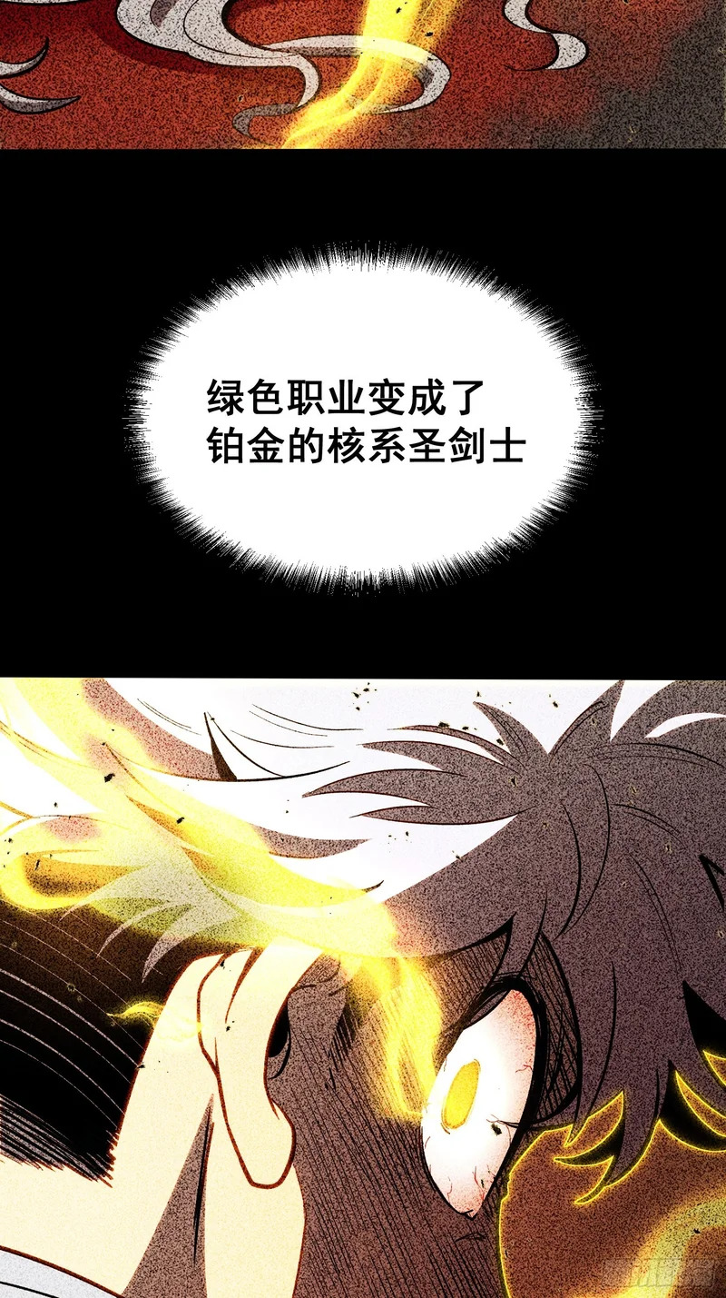第42话 第22页