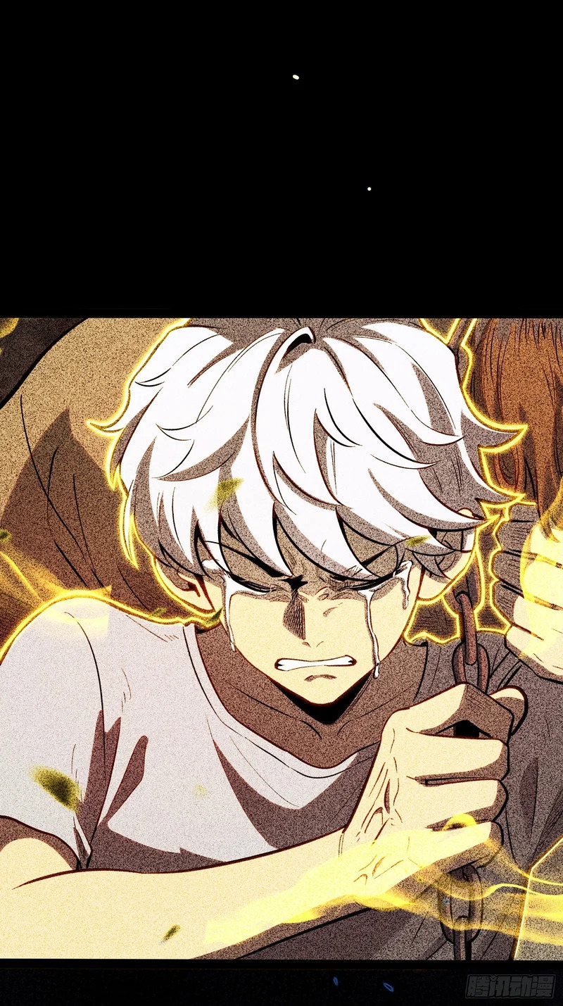 第42话 第30页
