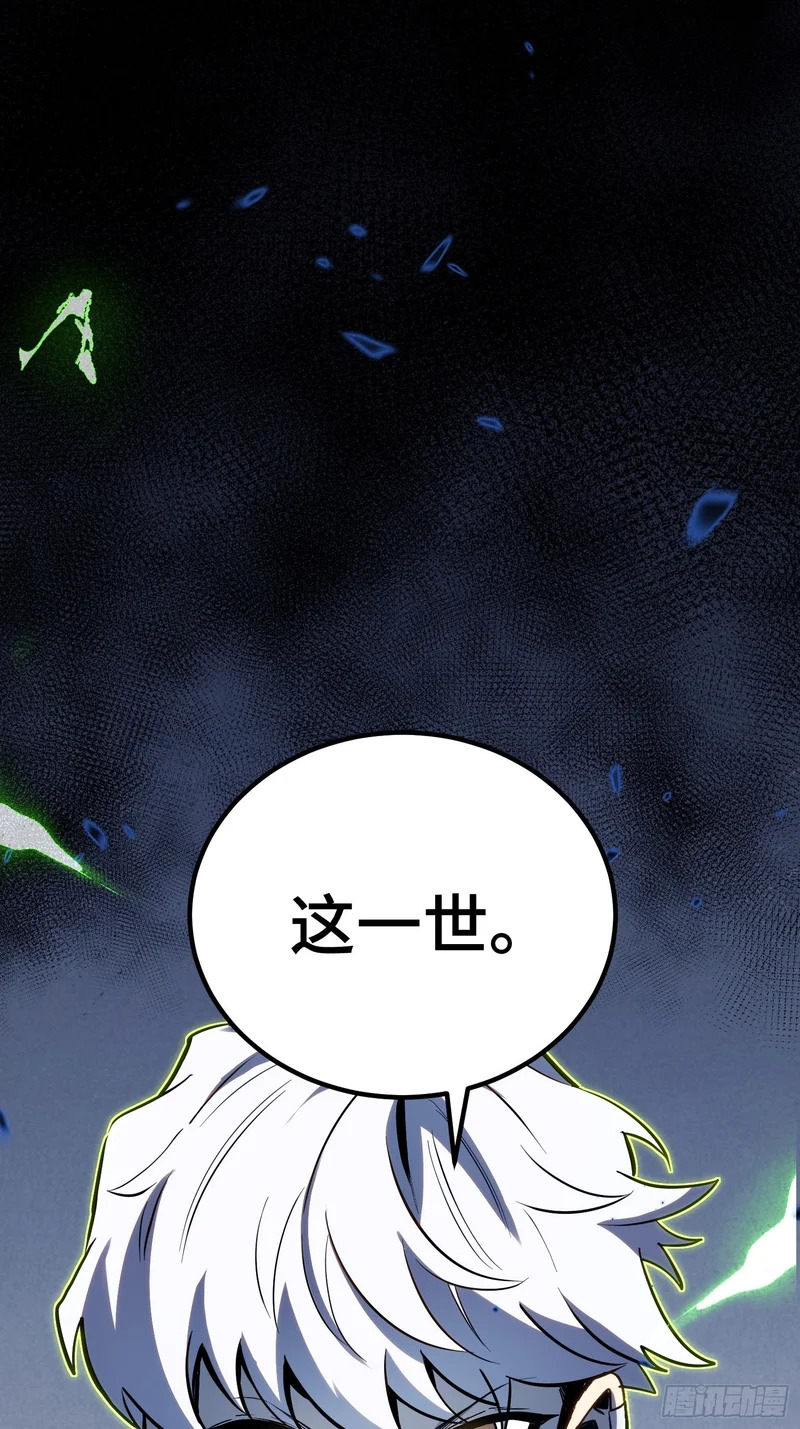 第42话 第31页