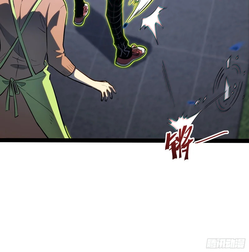 第42话 第35页