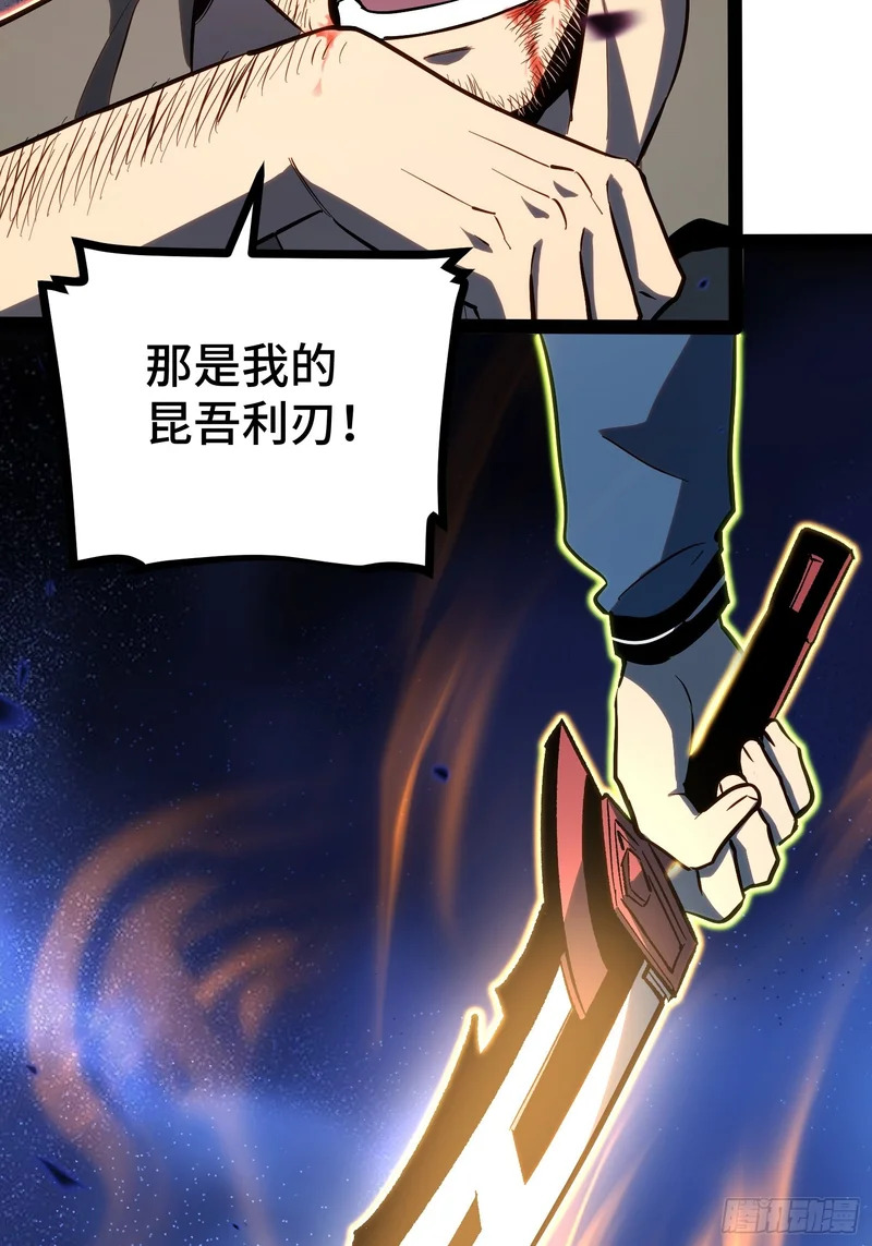 第43话 第13页